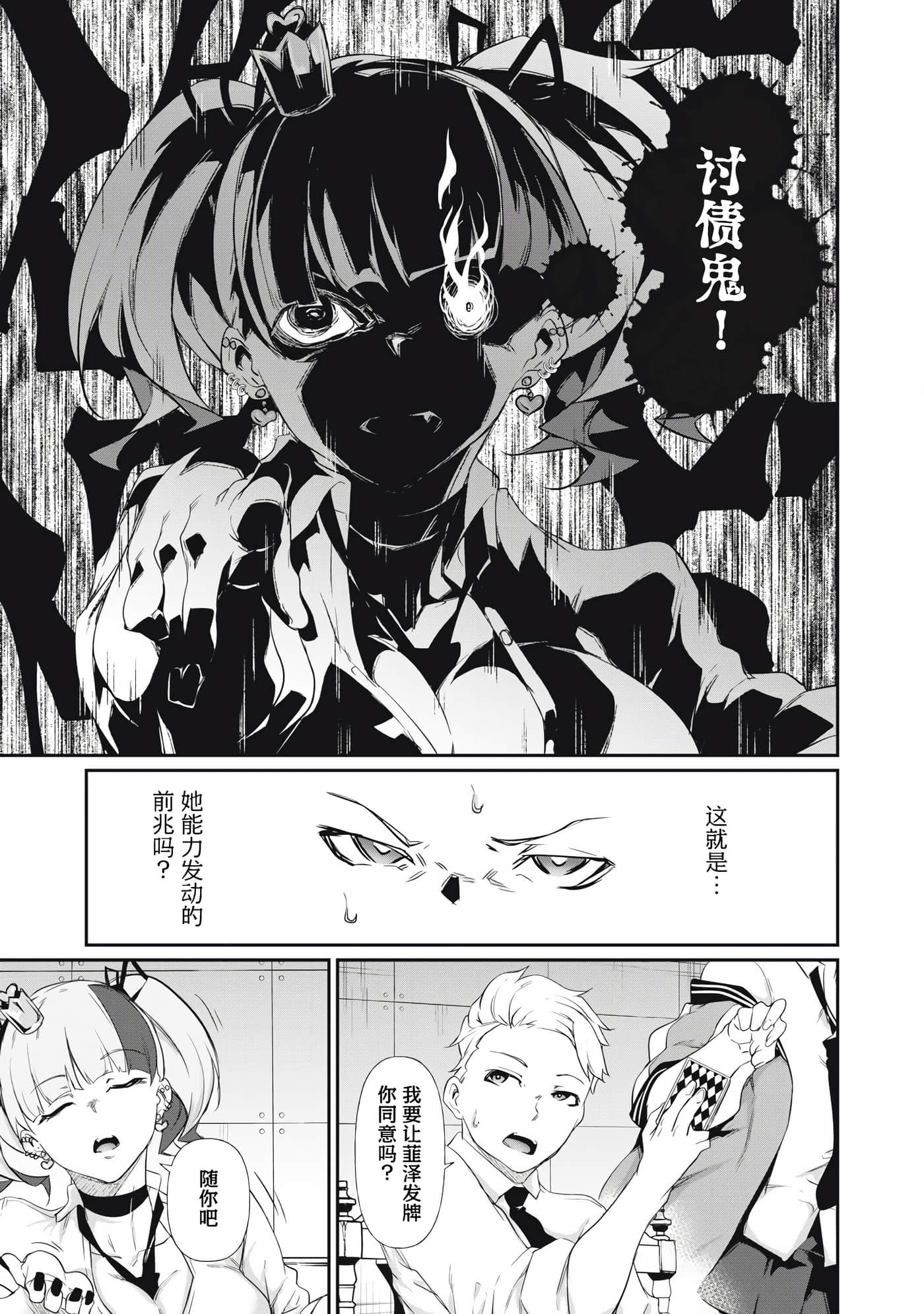 第 5 卷 第 9 页