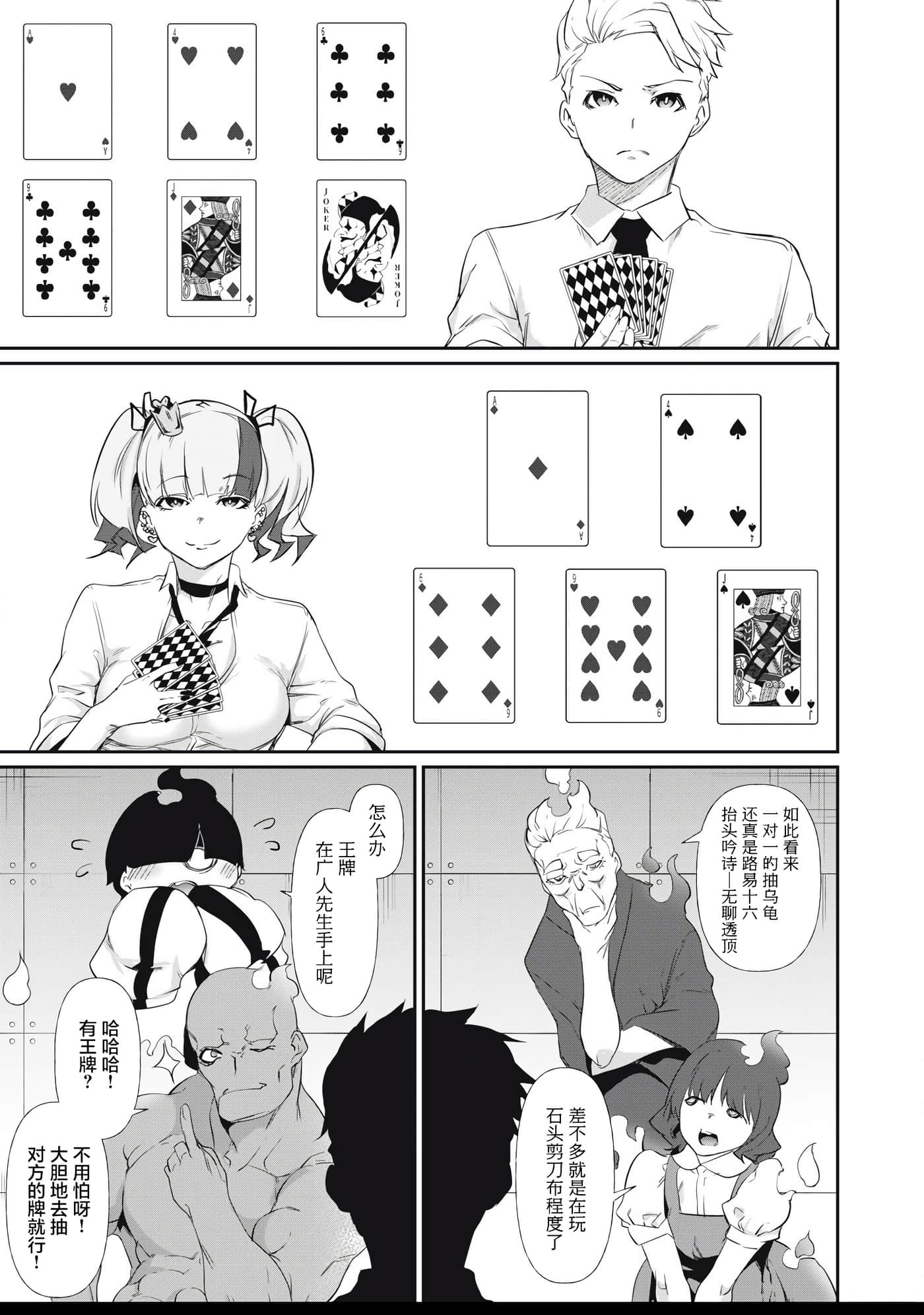第 5 卷 第 11 页