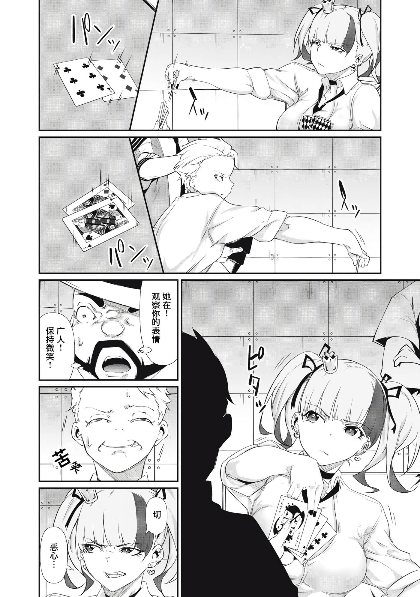 第 5 卷 第 12 页