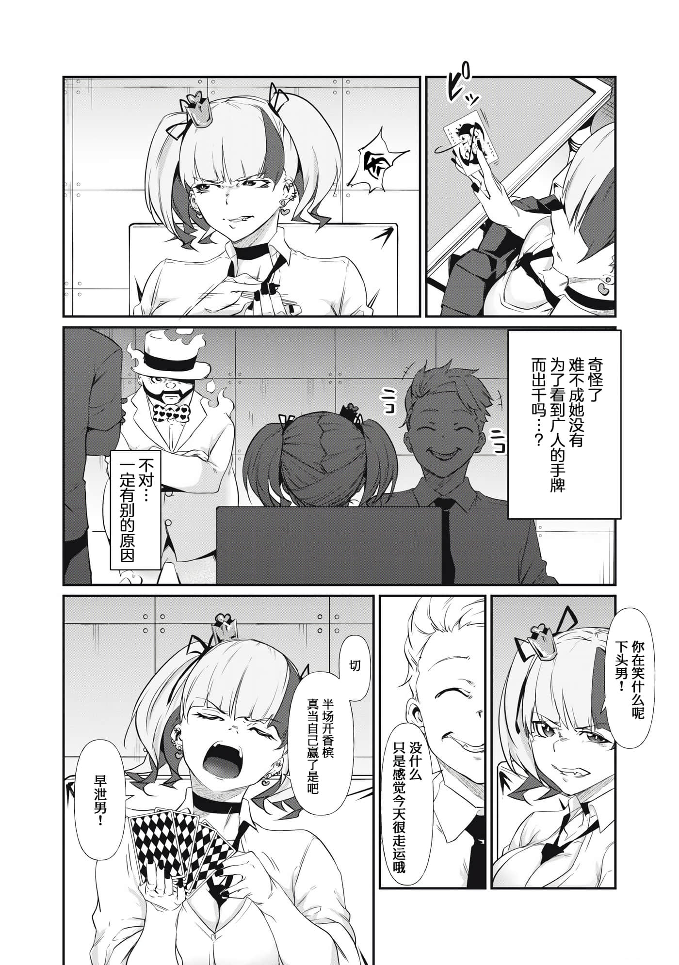 第 5 卷 第 14 页