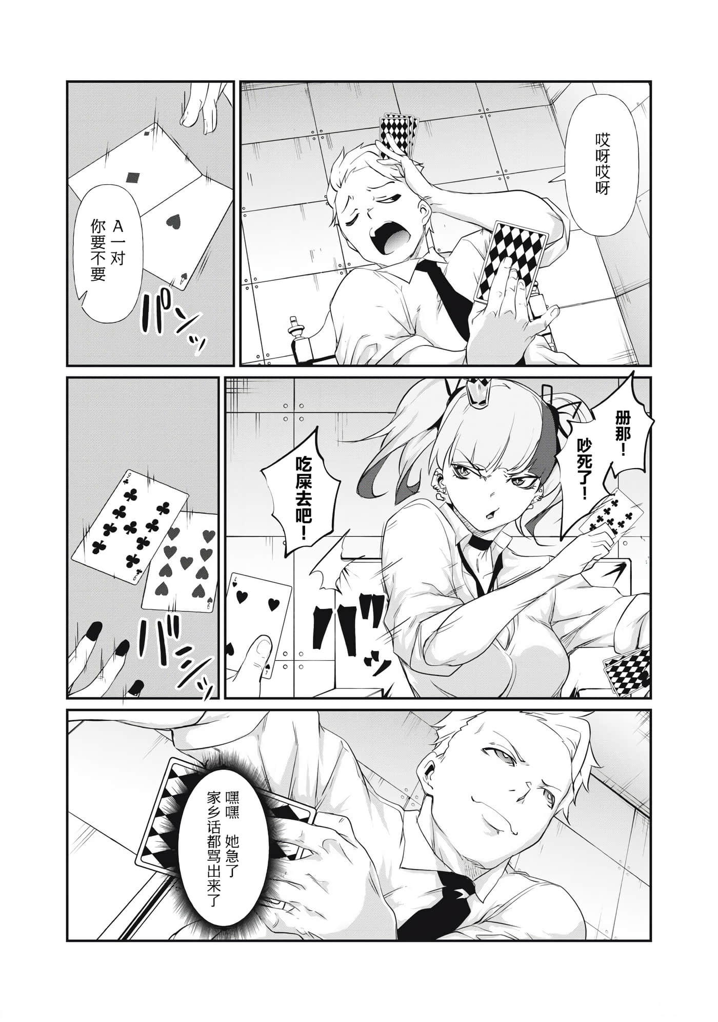第 5 卷 第 16 页