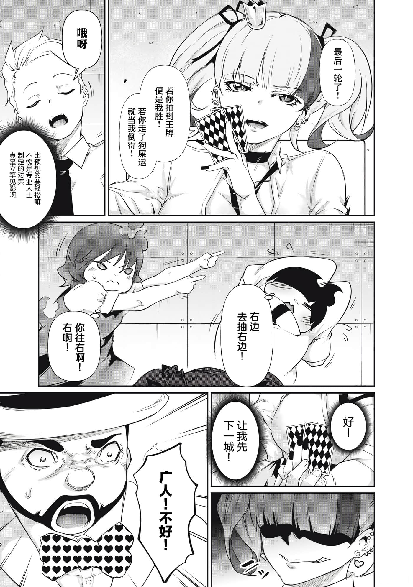 第 5 卷 第 17 页