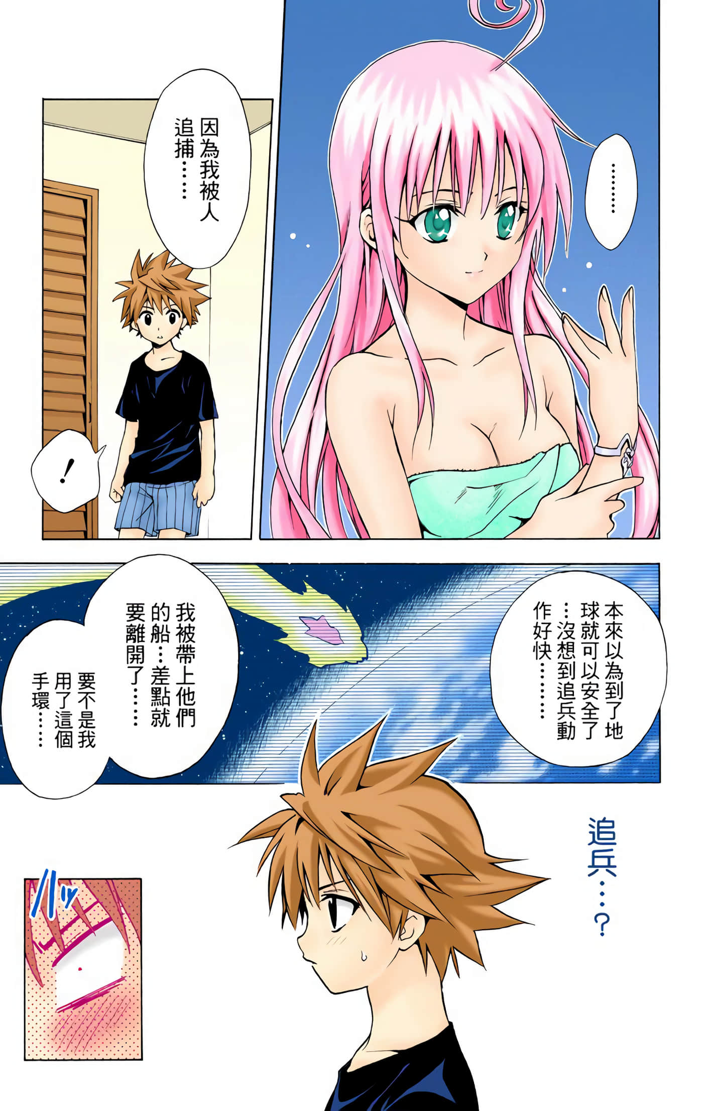Page 28
