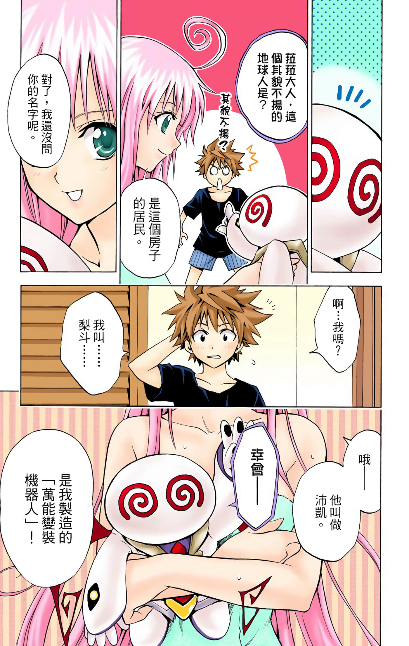Page 30