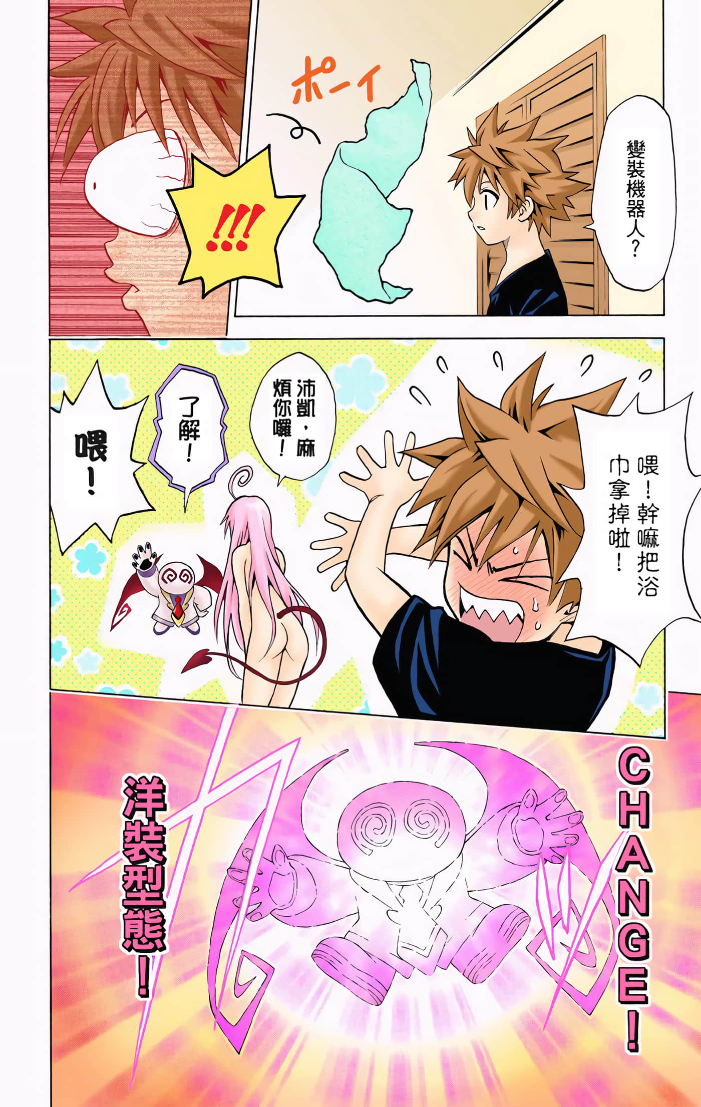 Page 31
