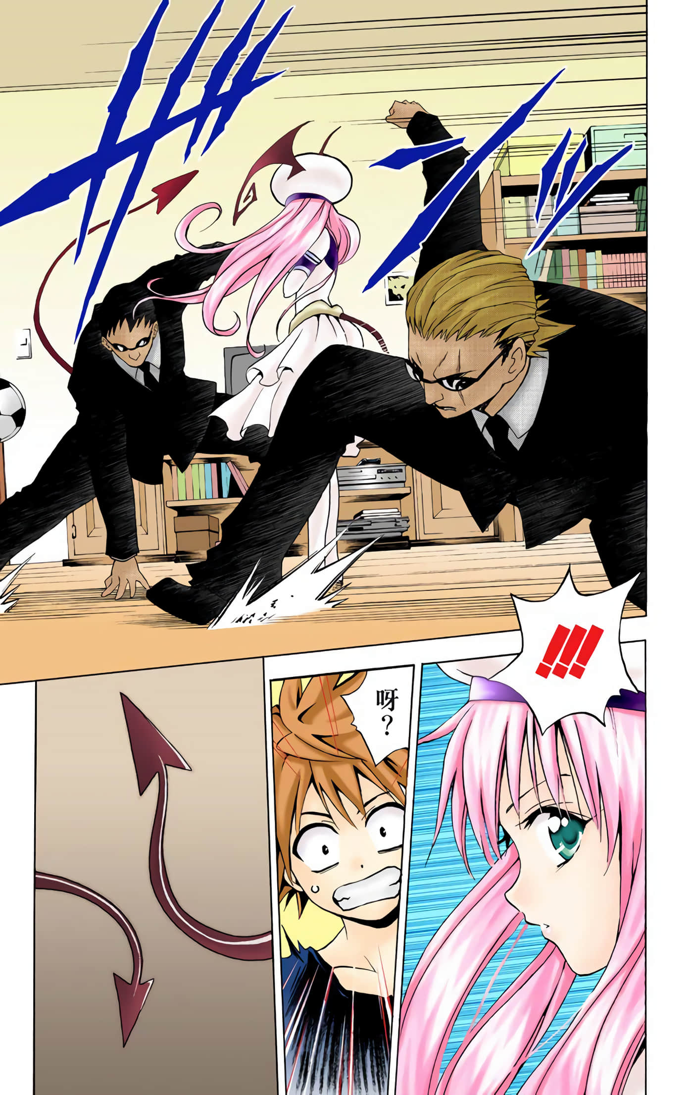 Page 34