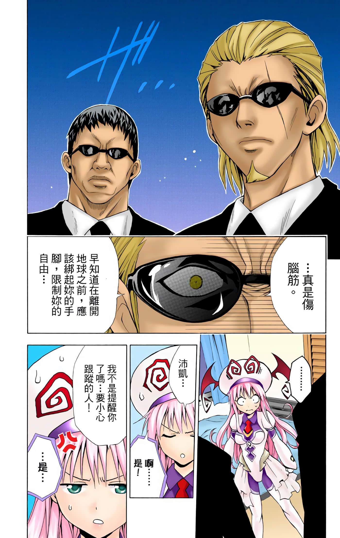 Page 35