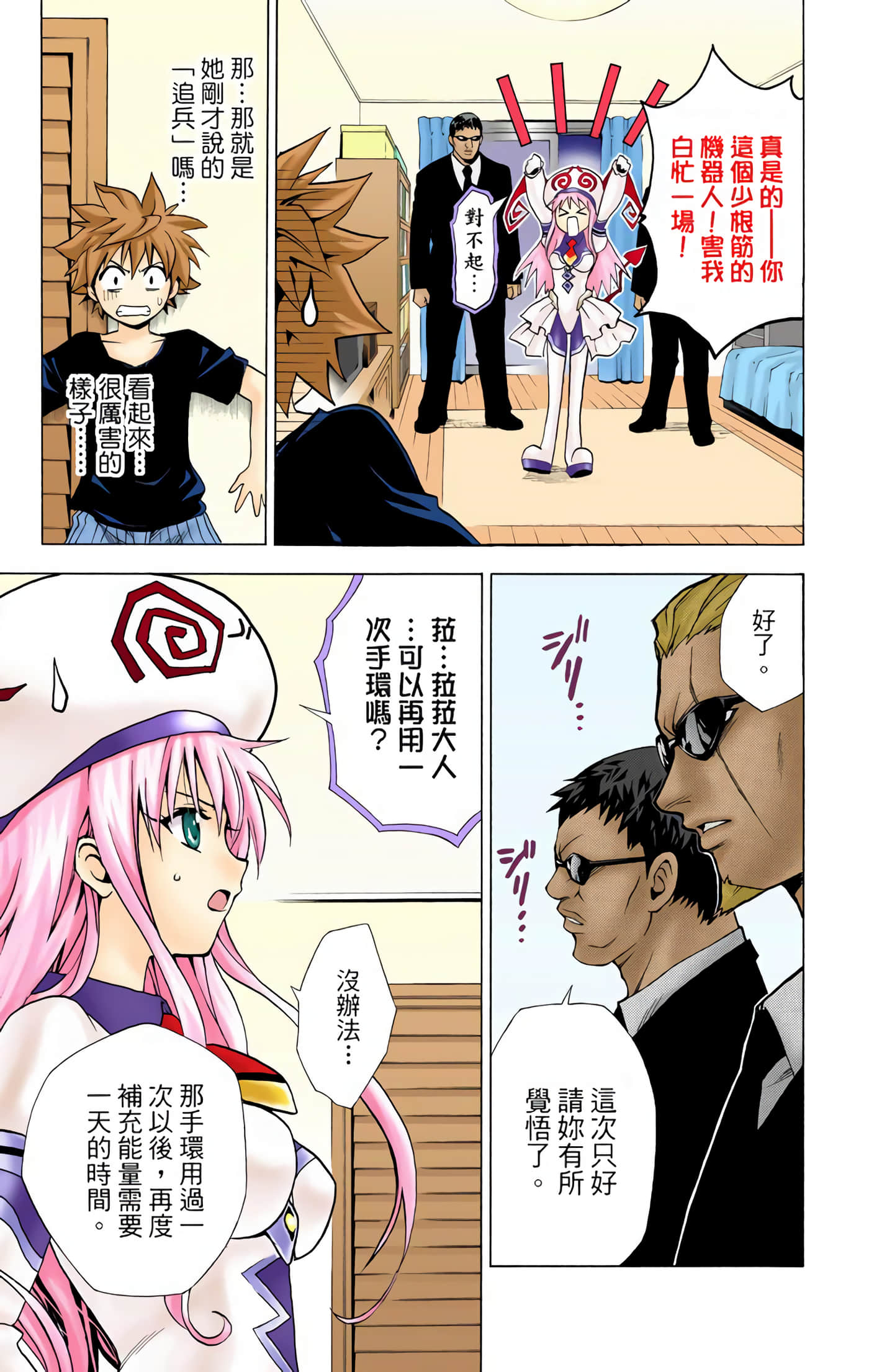 Page 36