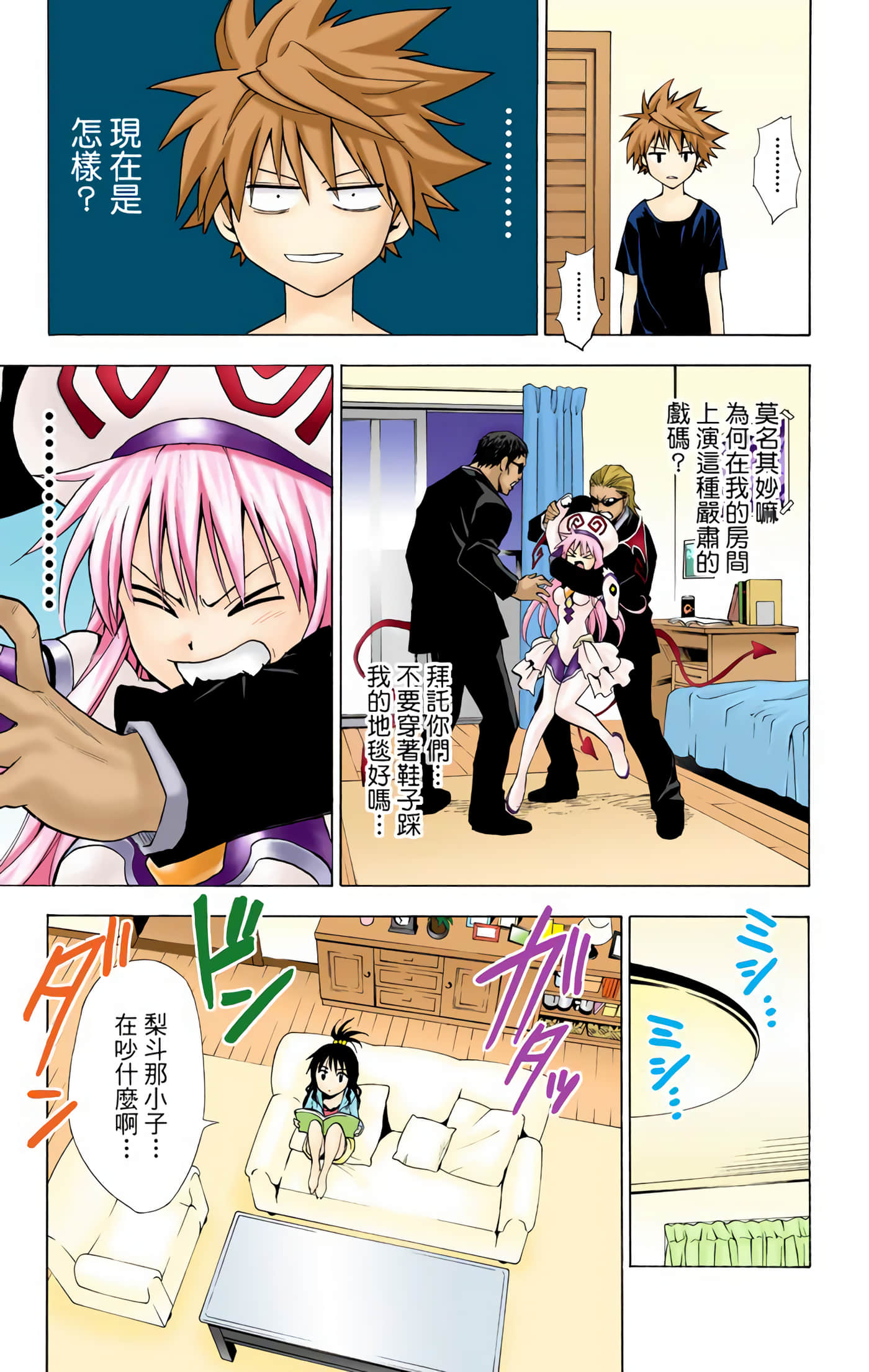 Page 38