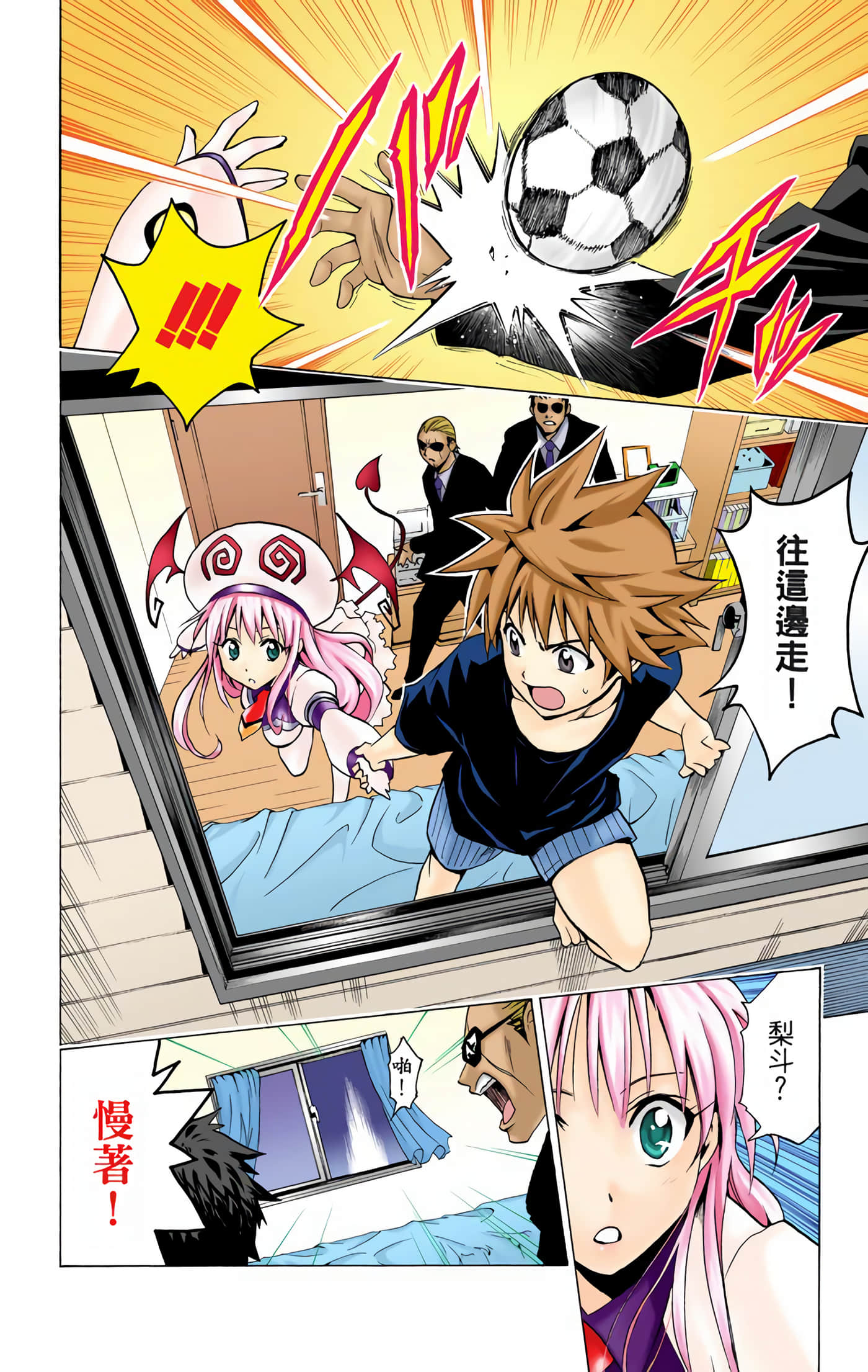 Page 39