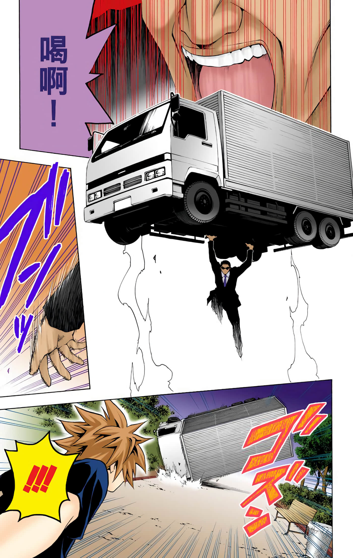 Page 42