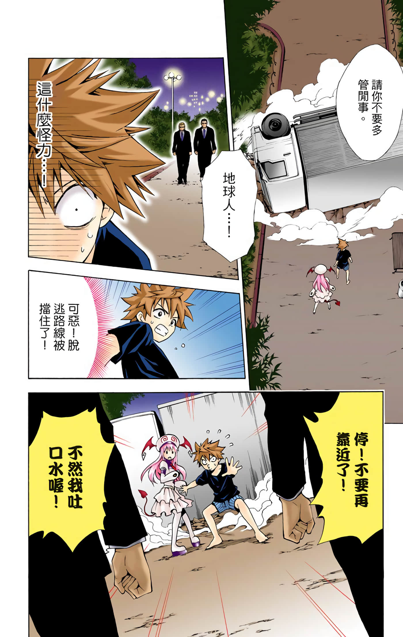 Page 43