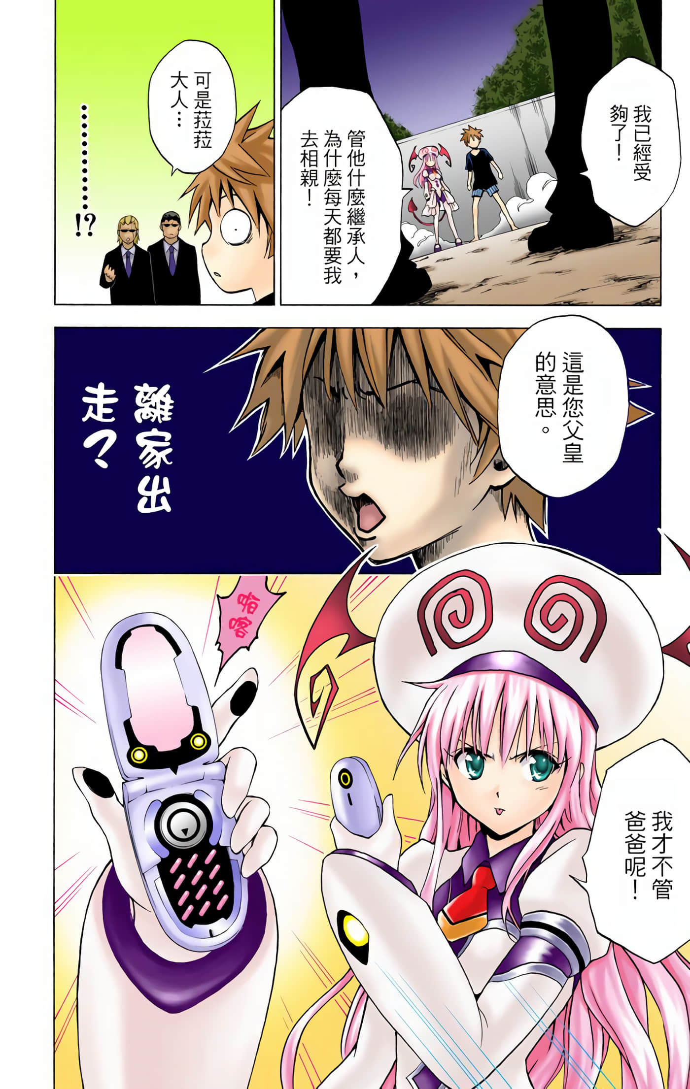 Page 45