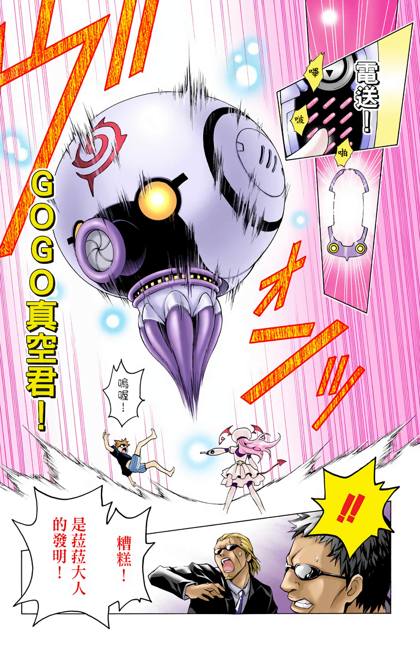 Page 46