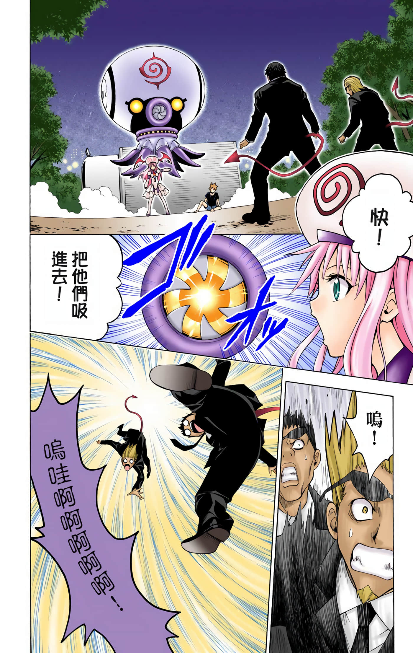 Page 47