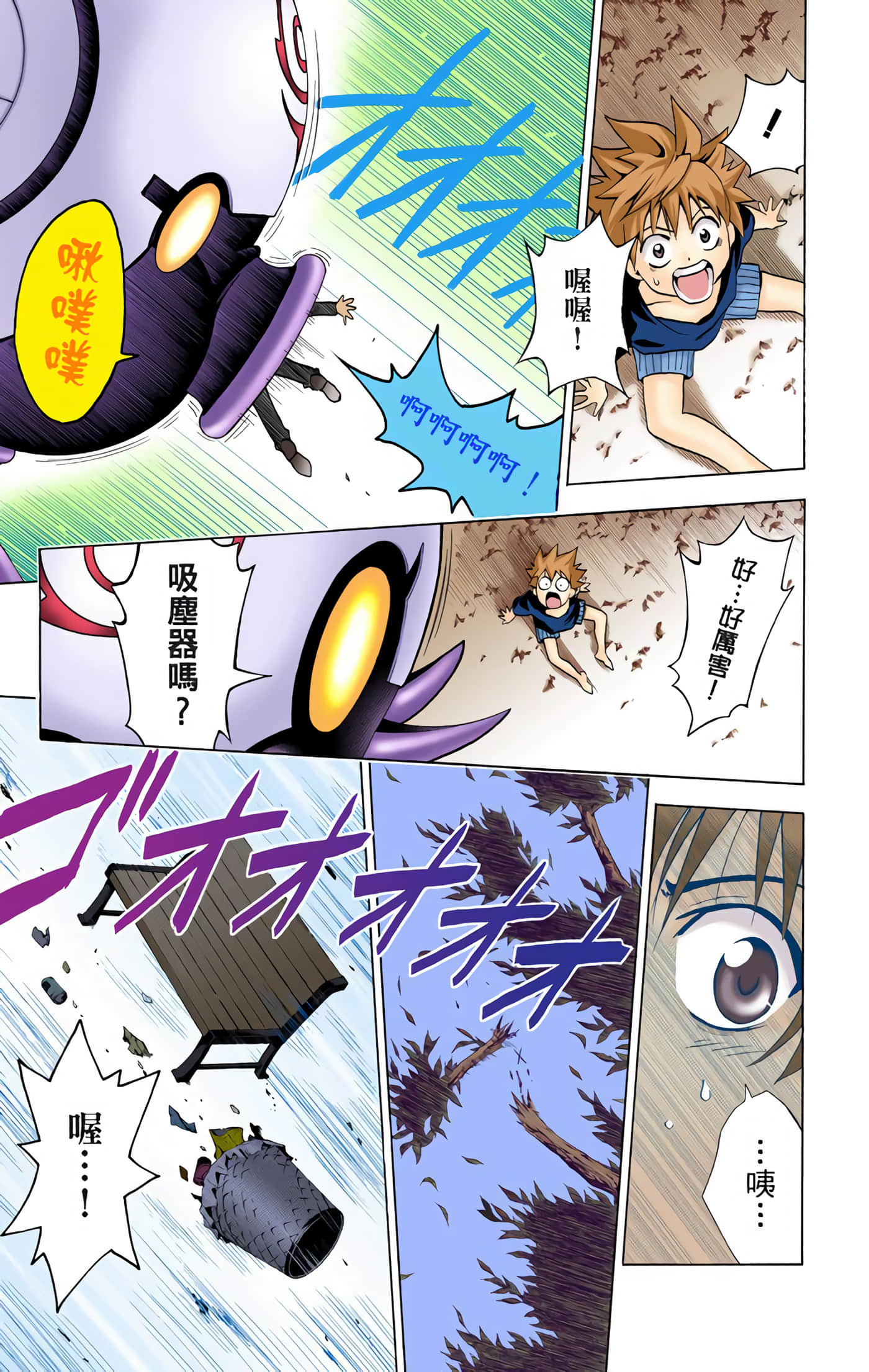Page 48