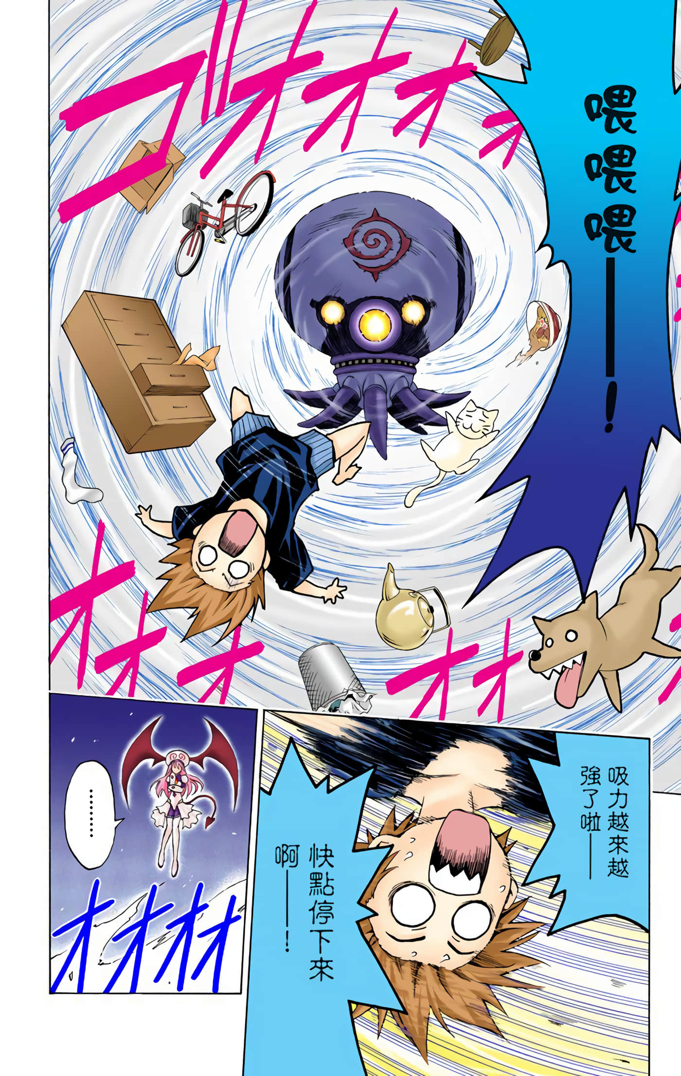 Page 49