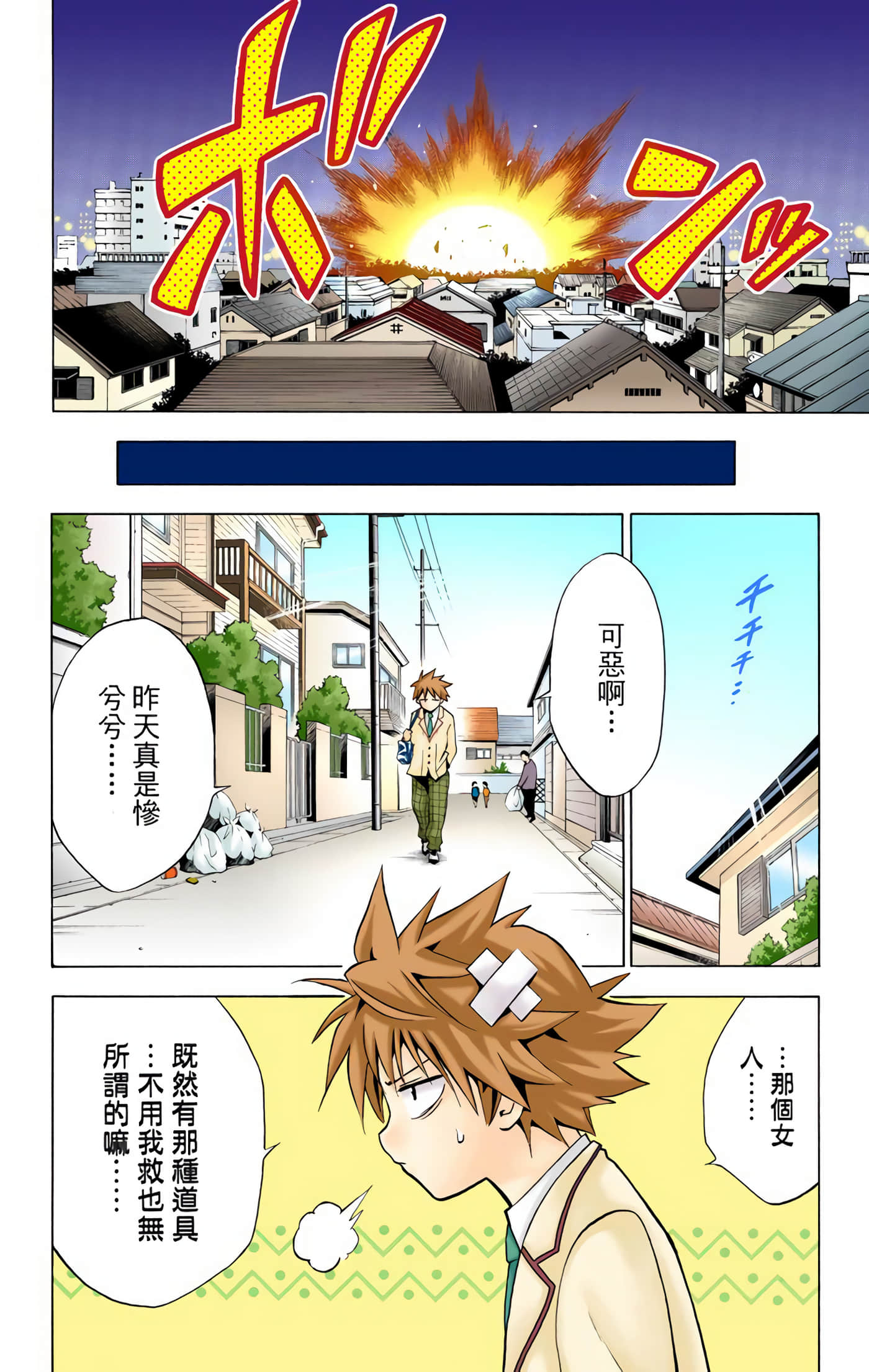 Page 51