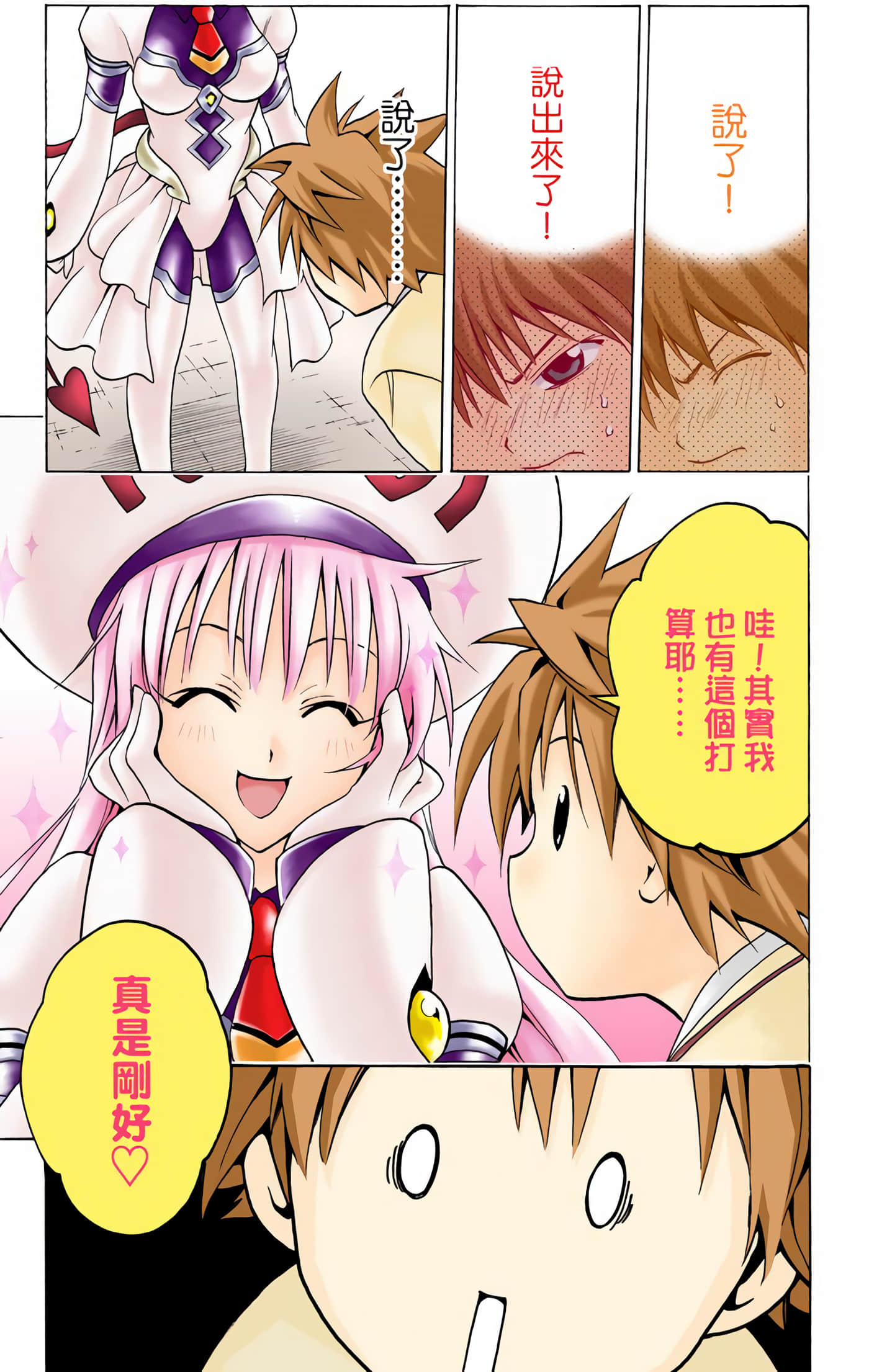 Page 56