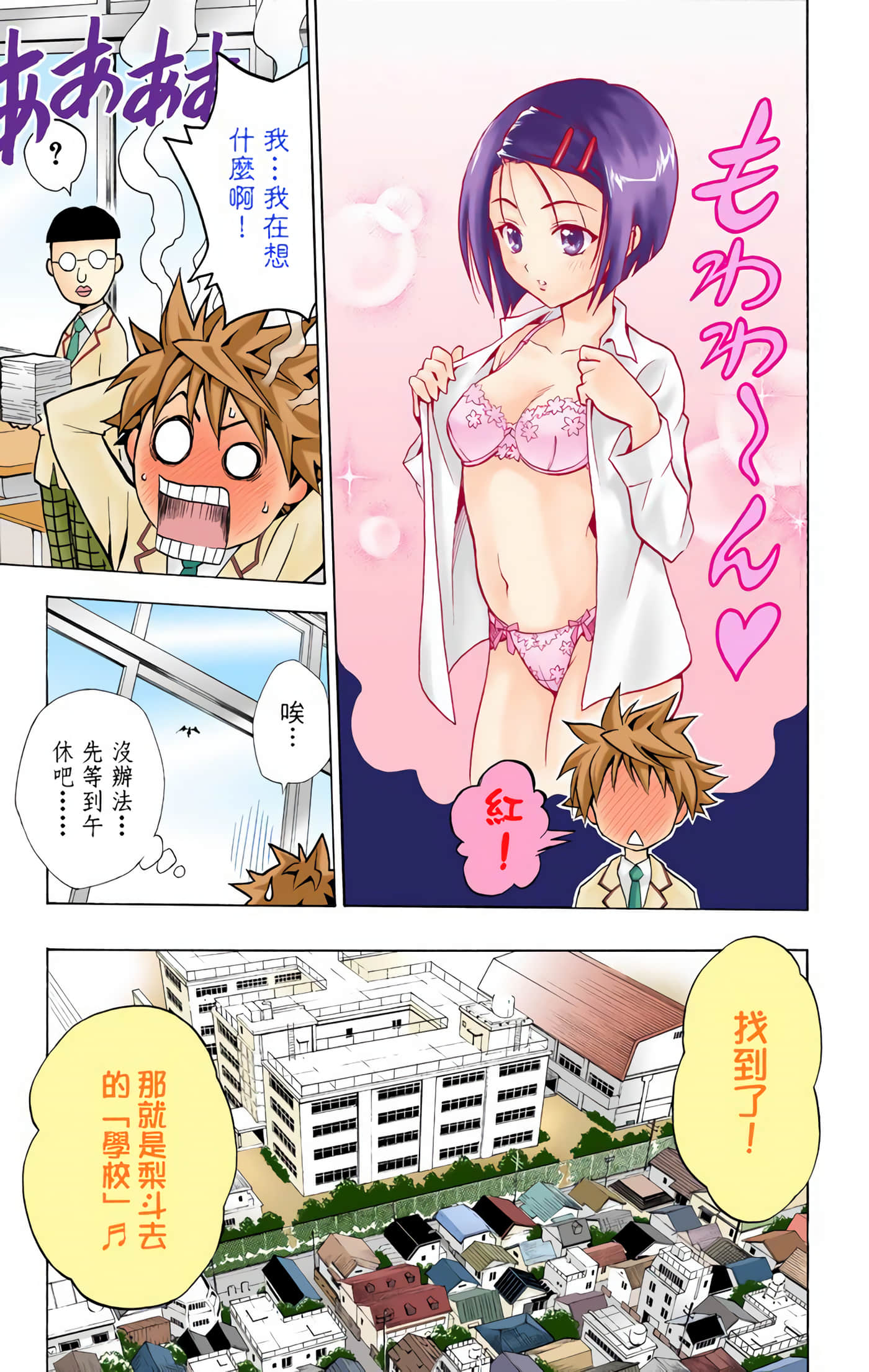 Page 64