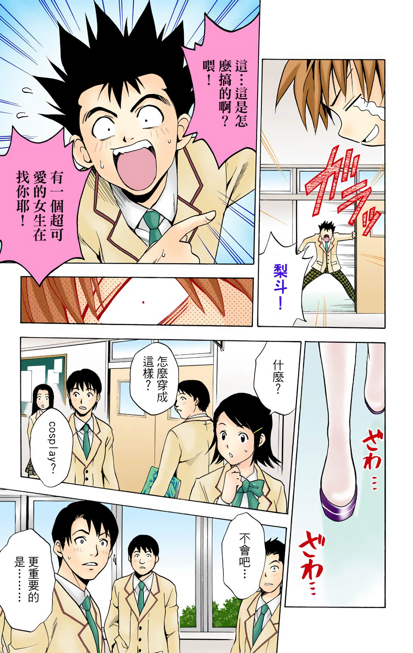 Page 68