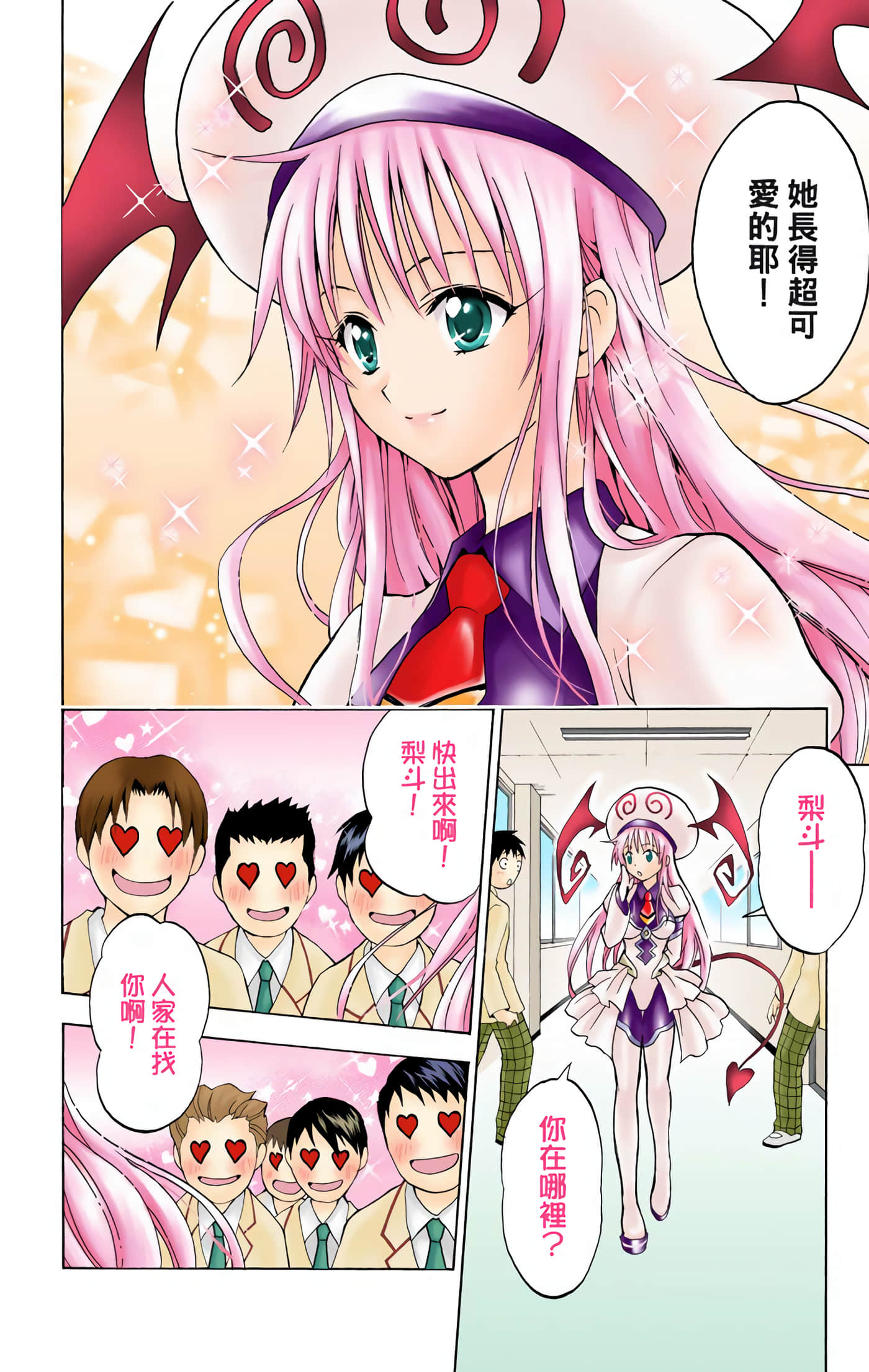 Page 69