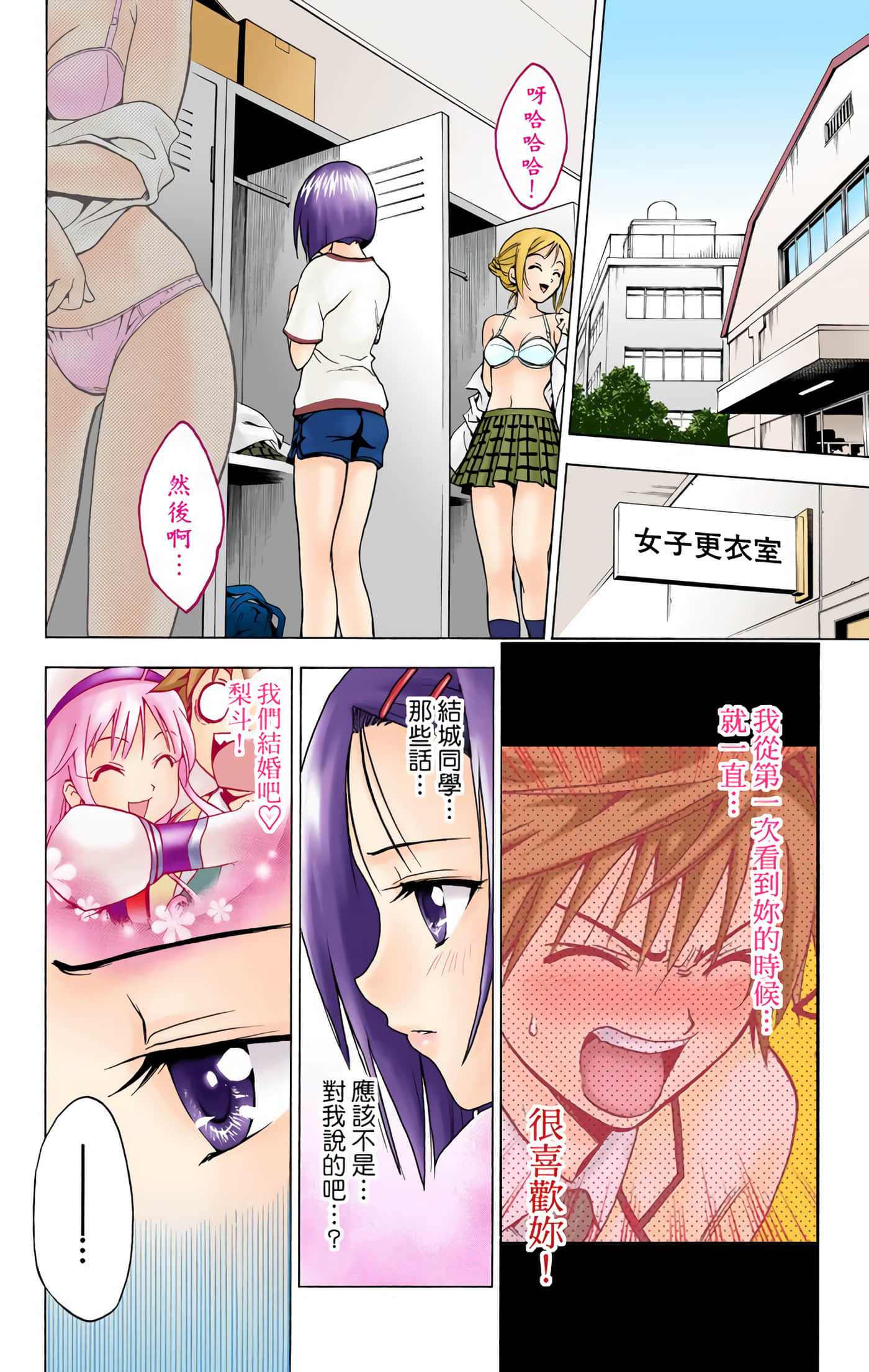 Page 75