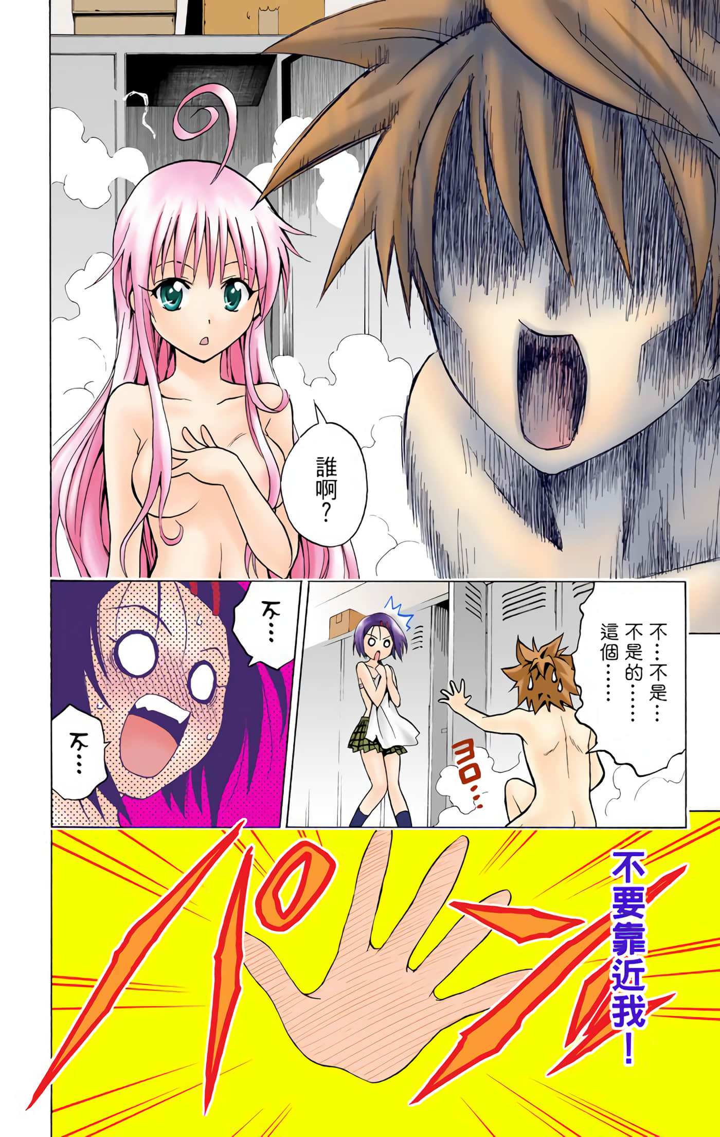 Page 83