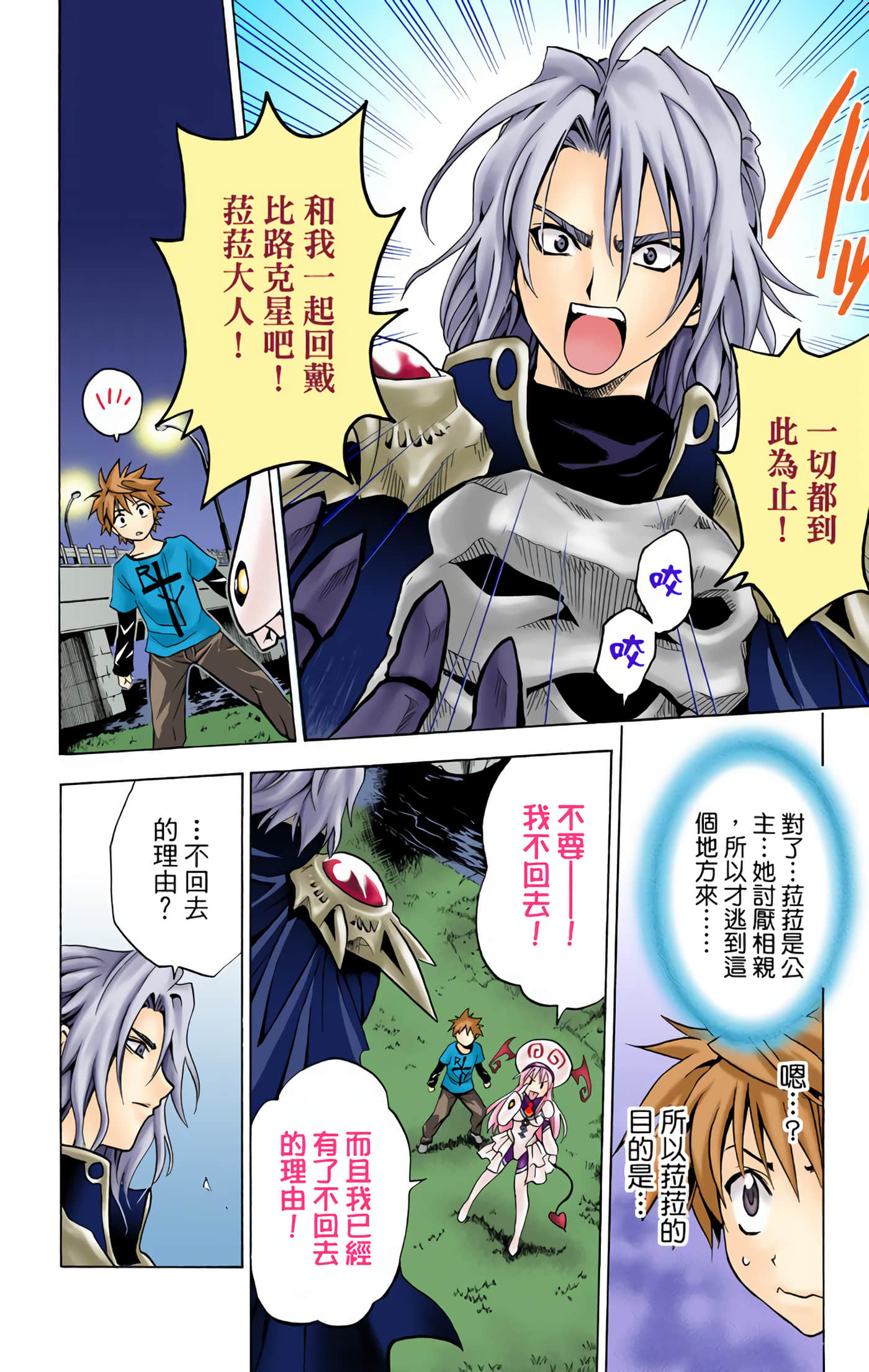 Page 91