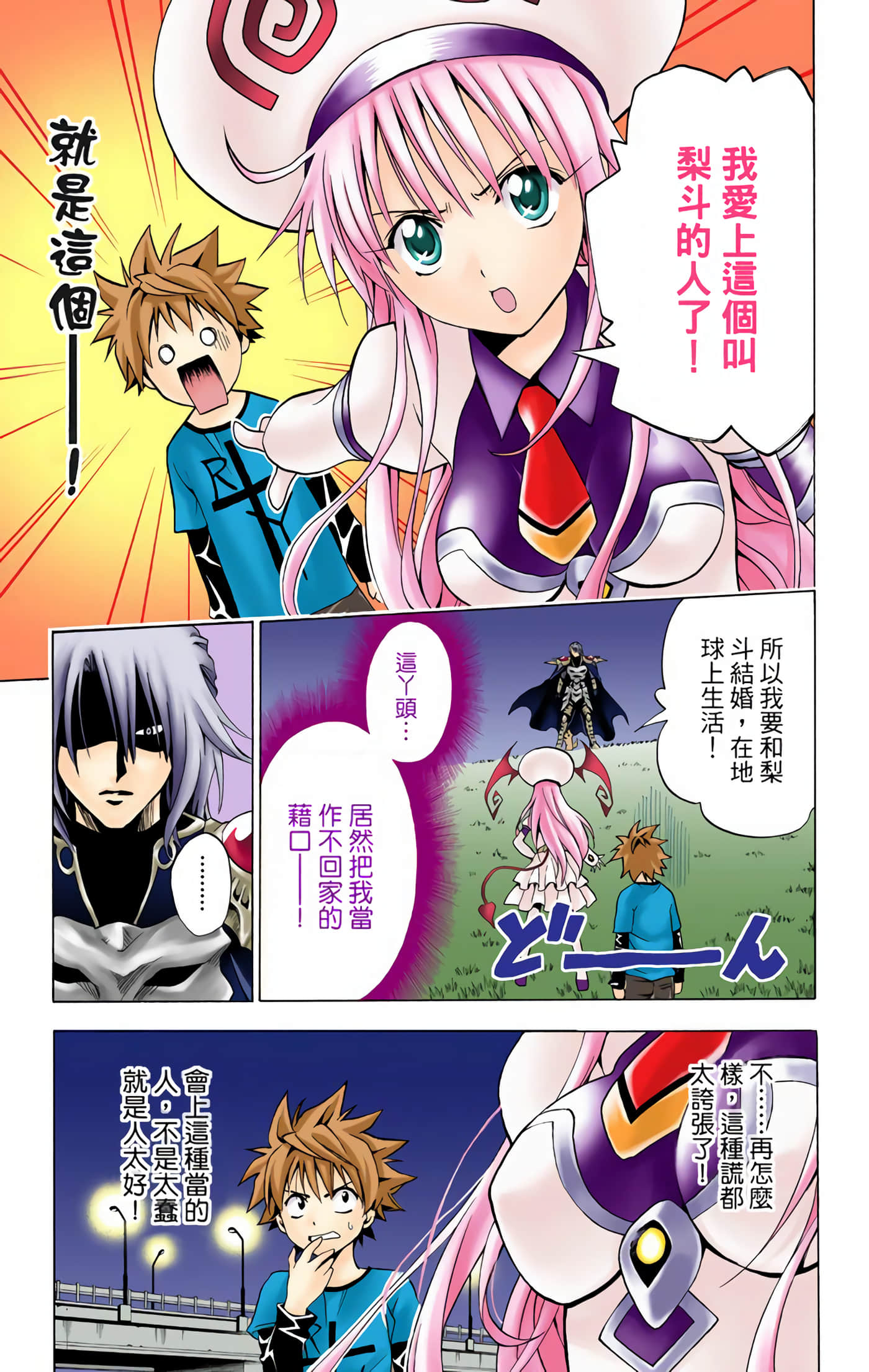 Page 92