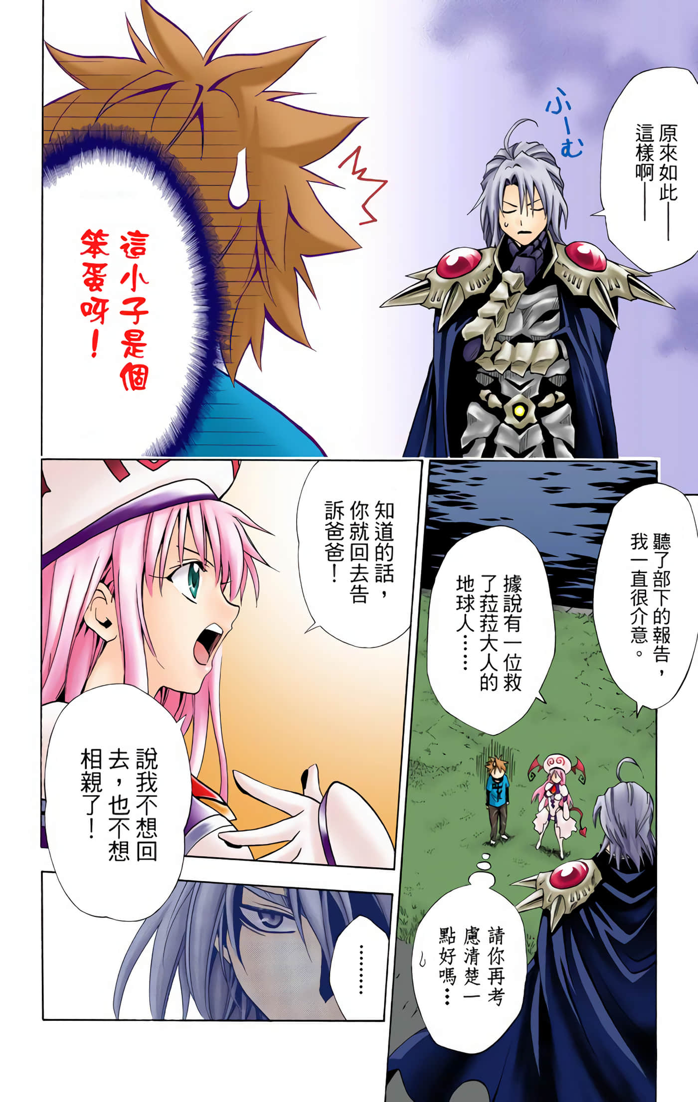 Page 93