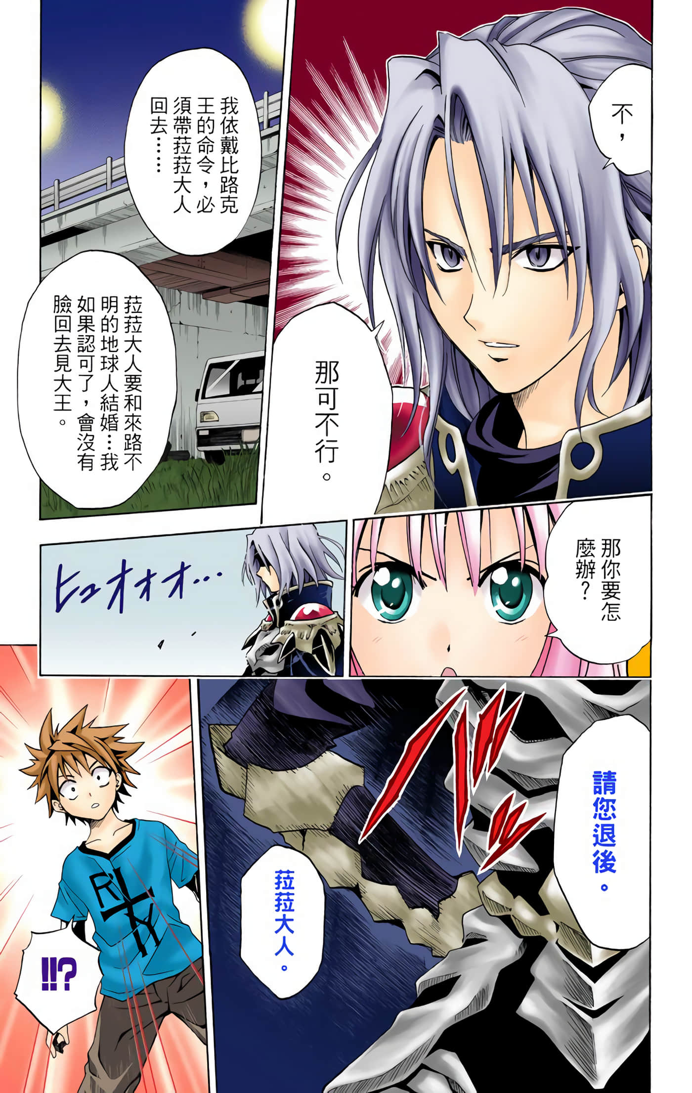 Page 94