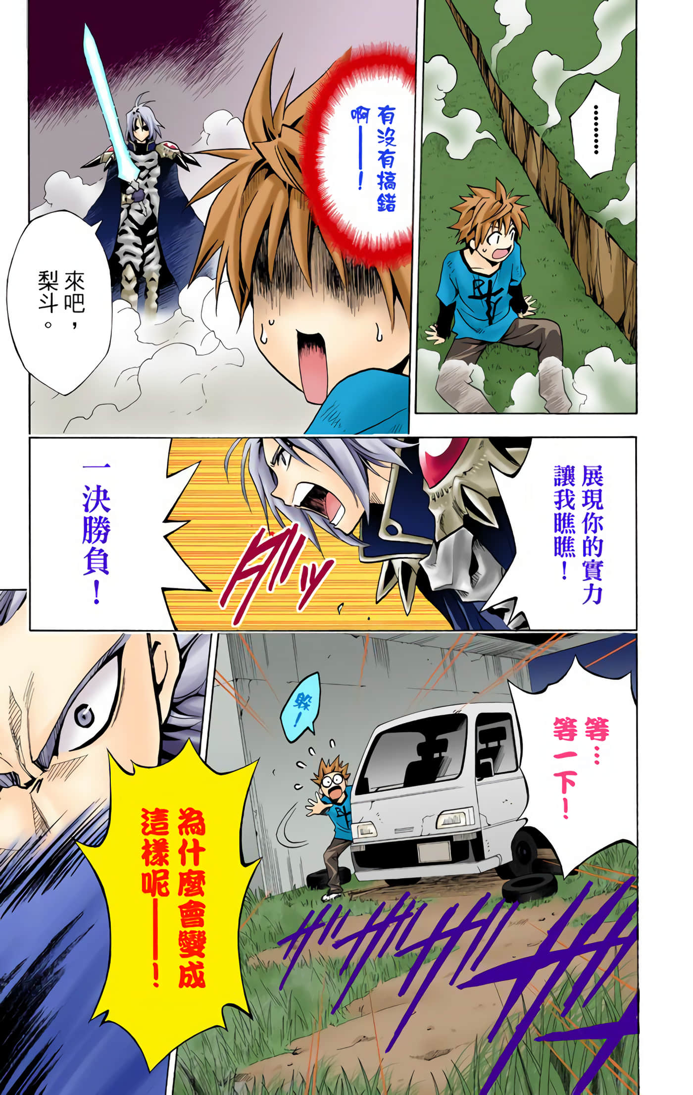 Page 96