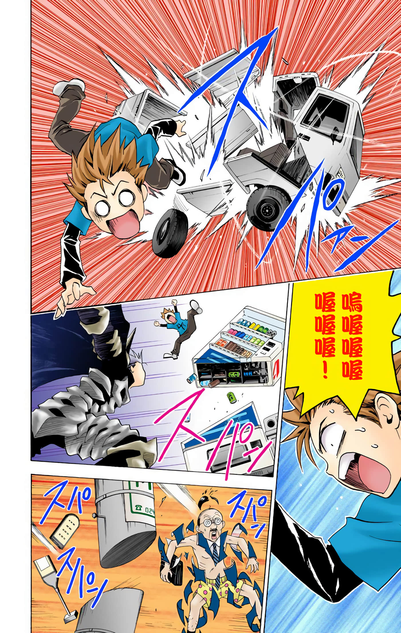 Page 97