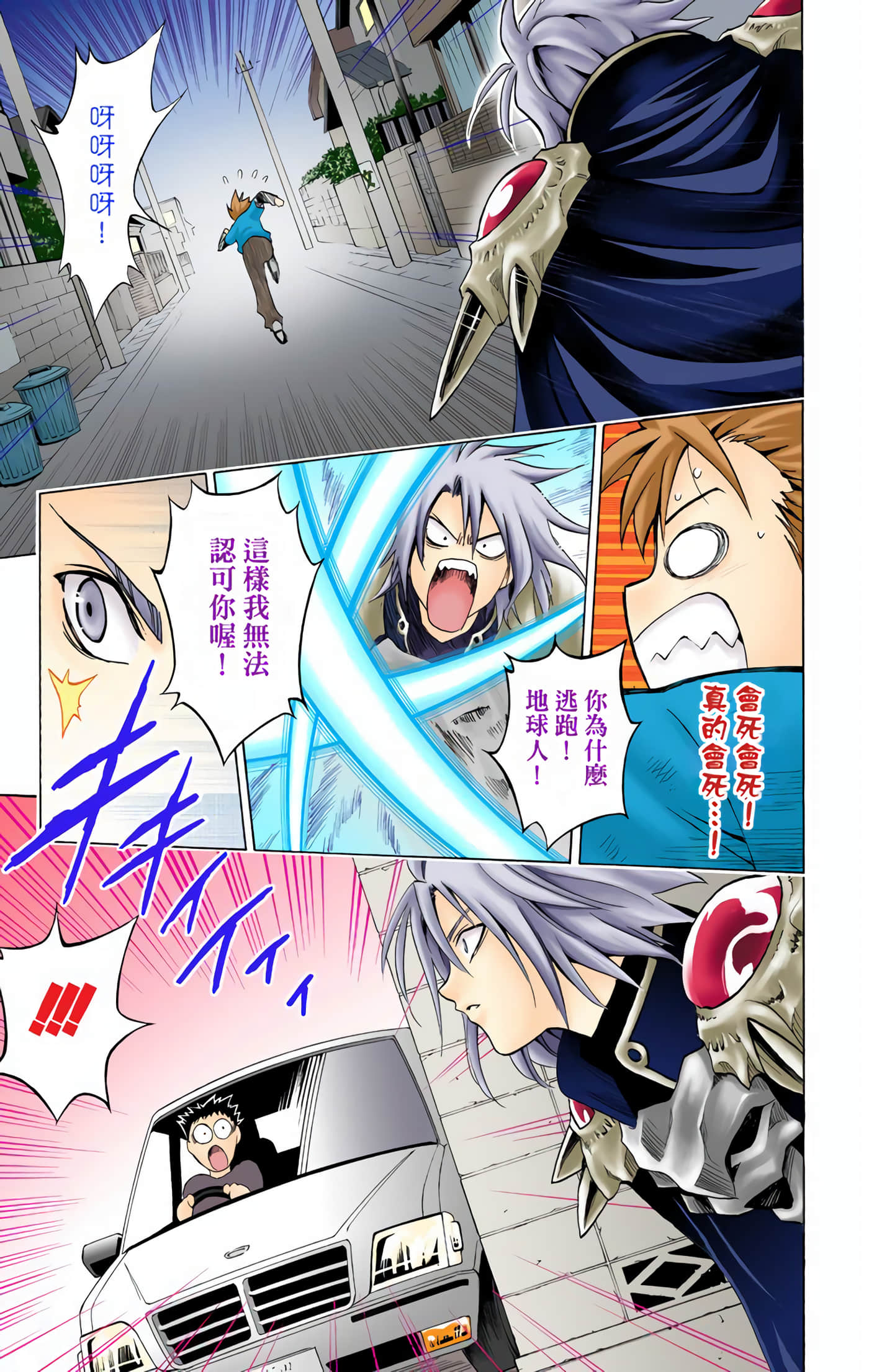 Page 98