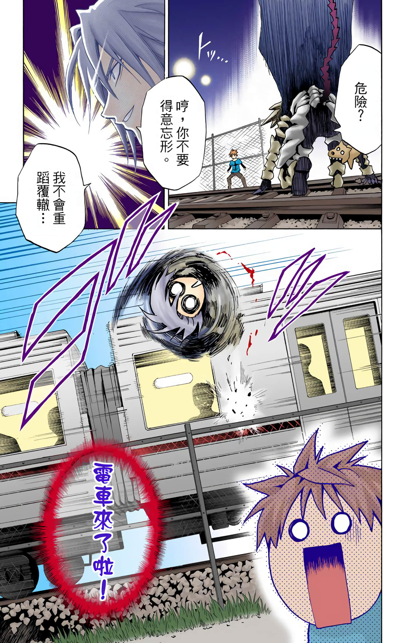 Page 100