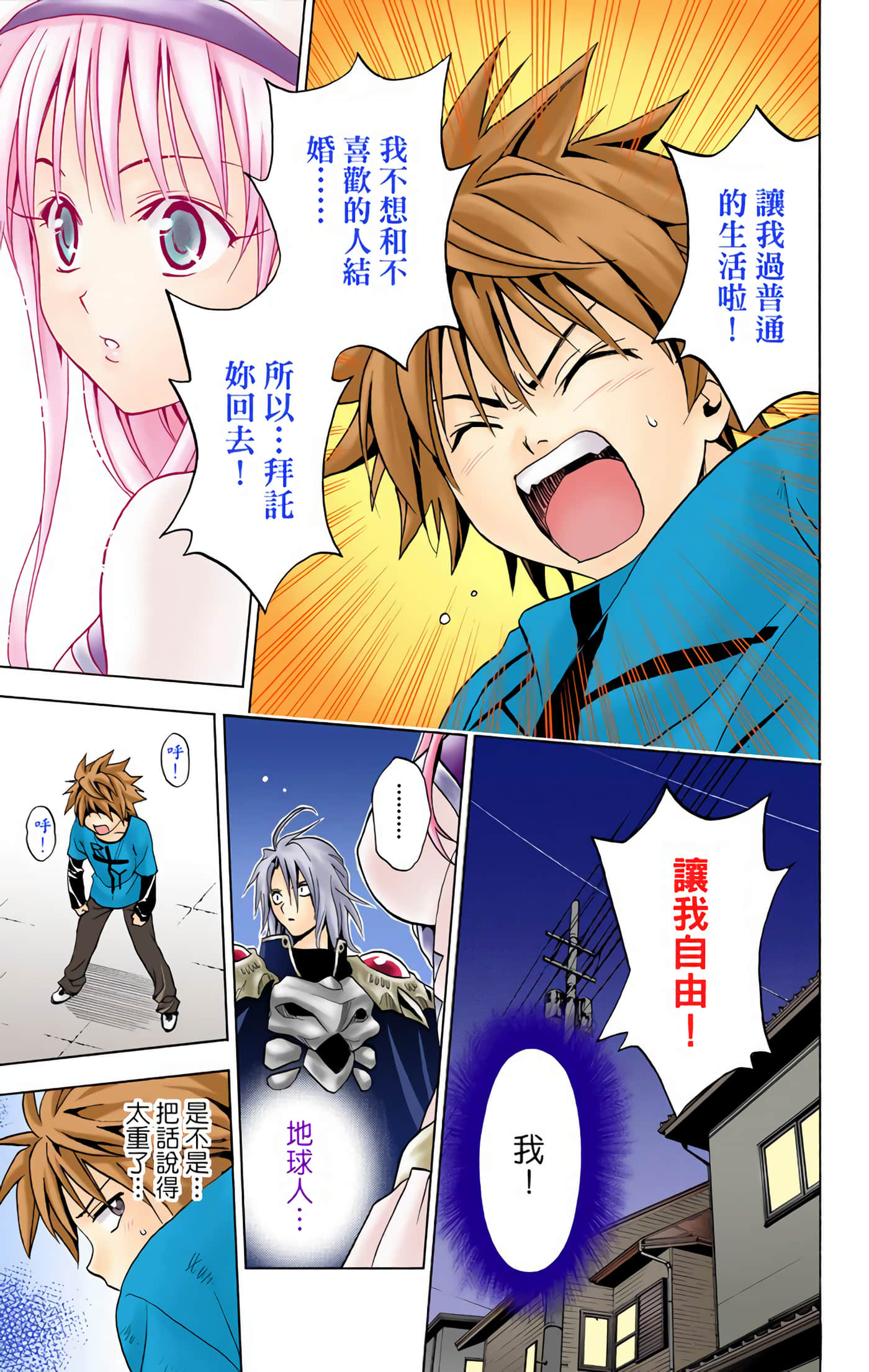 Page 104