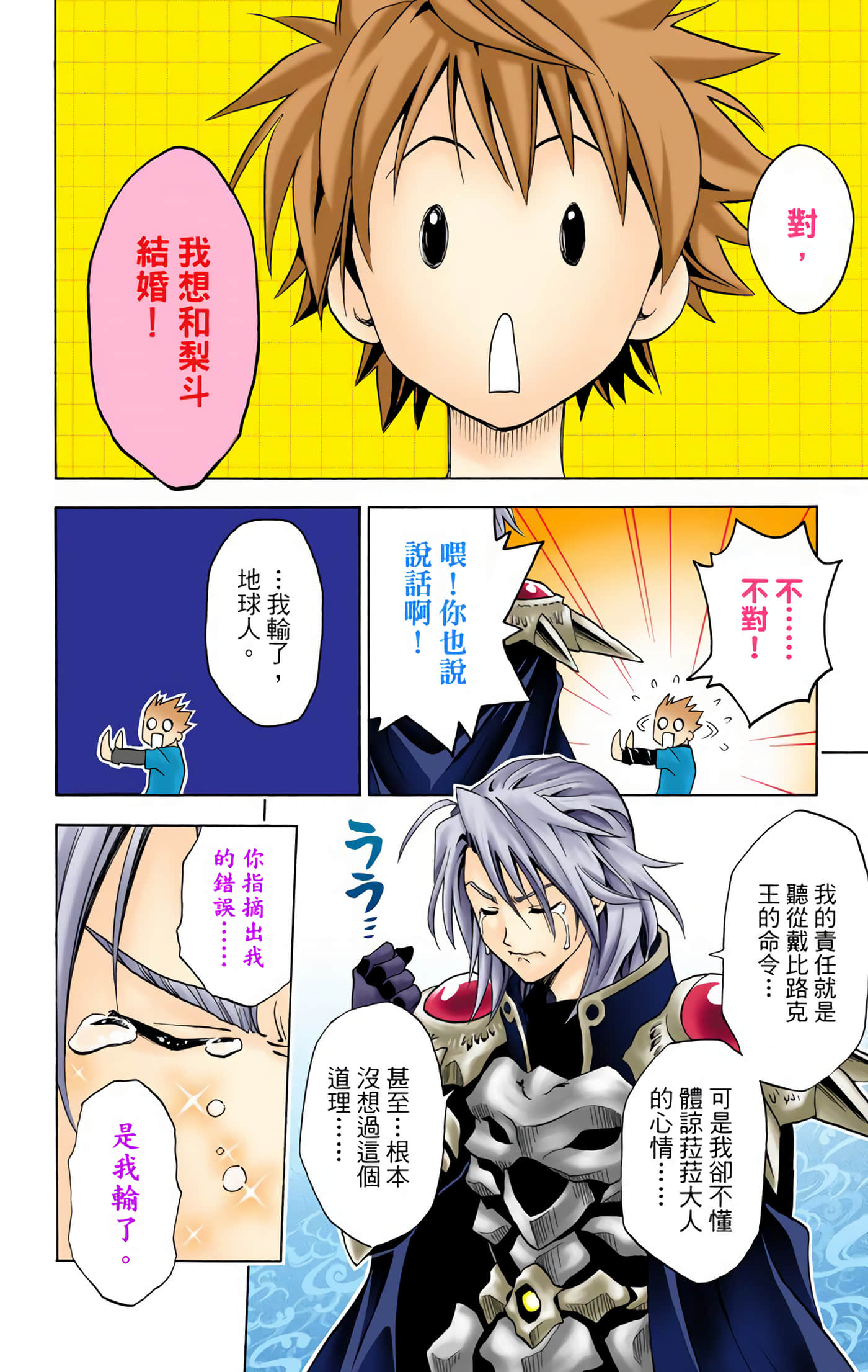 Page 107