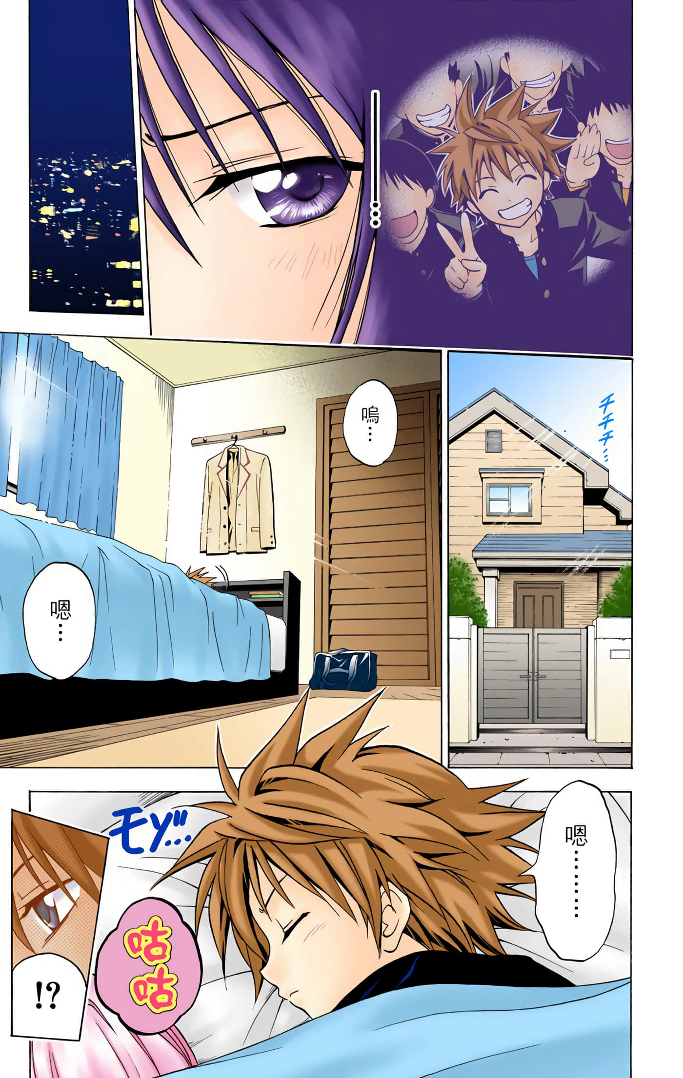 Page 112