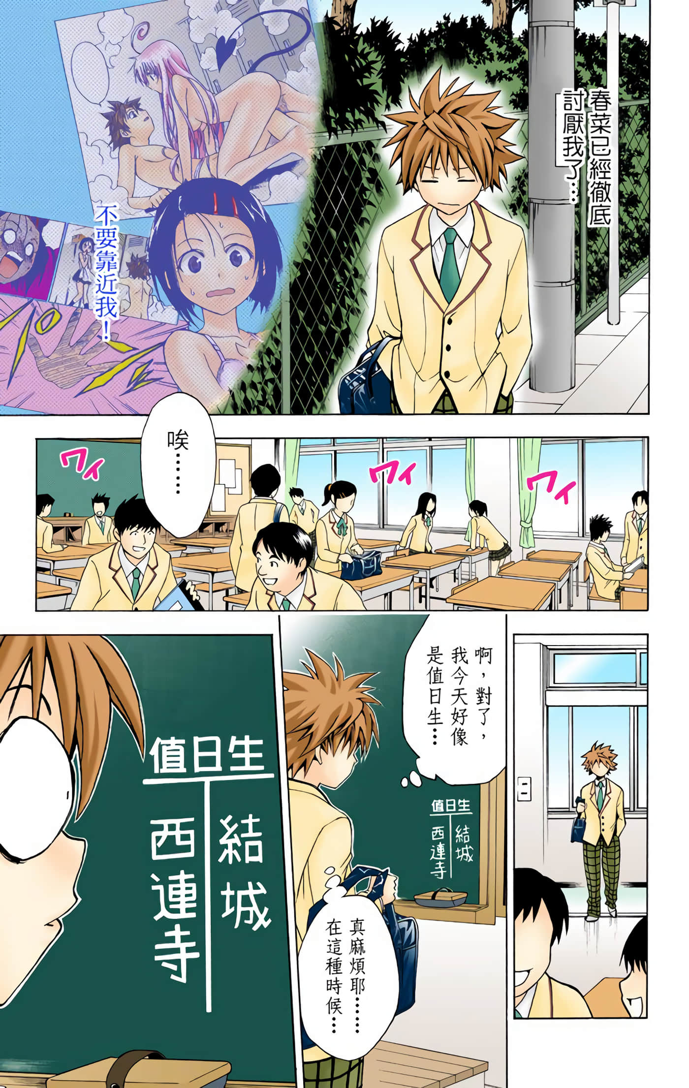 Page 118