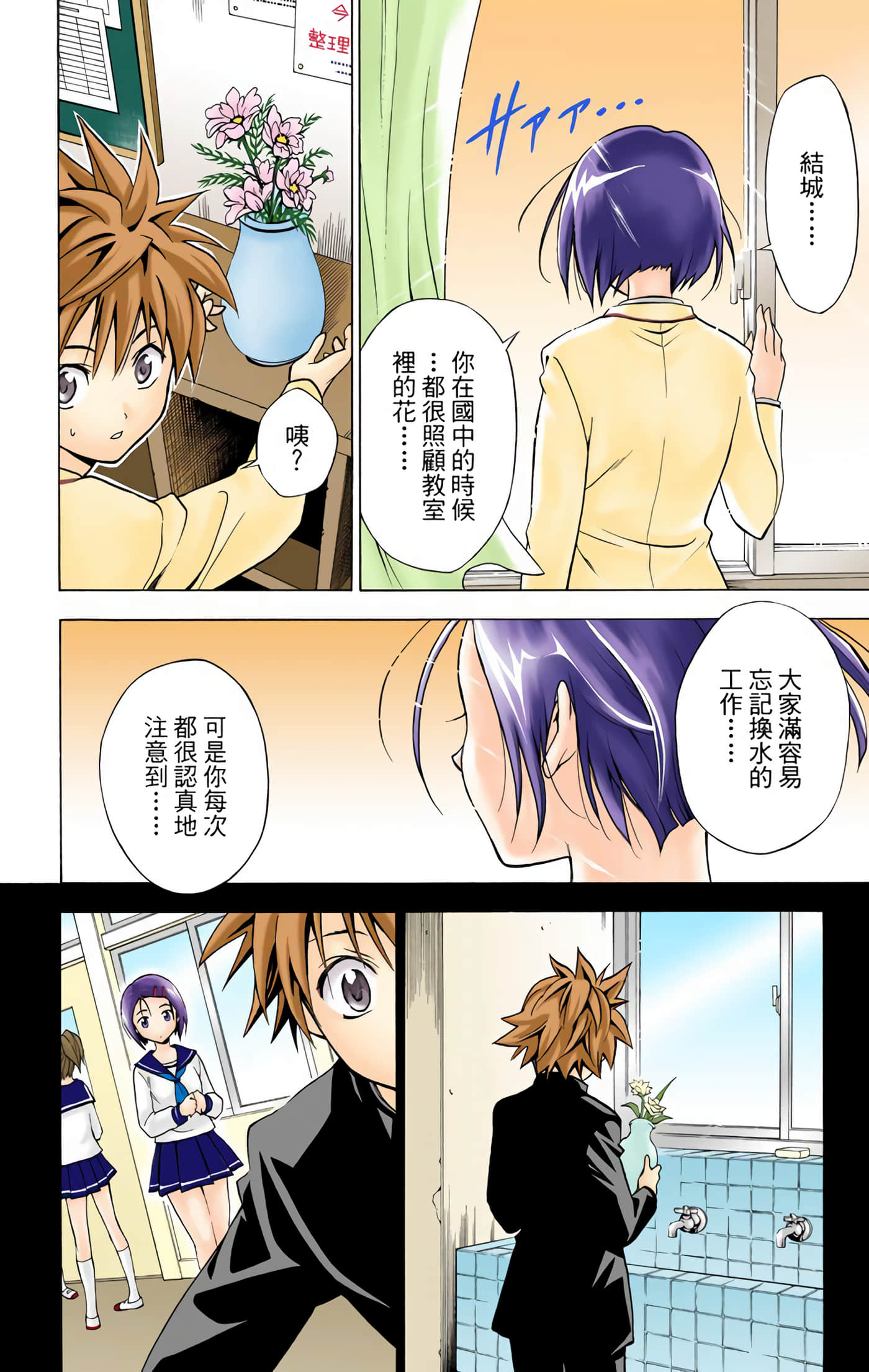Page 123