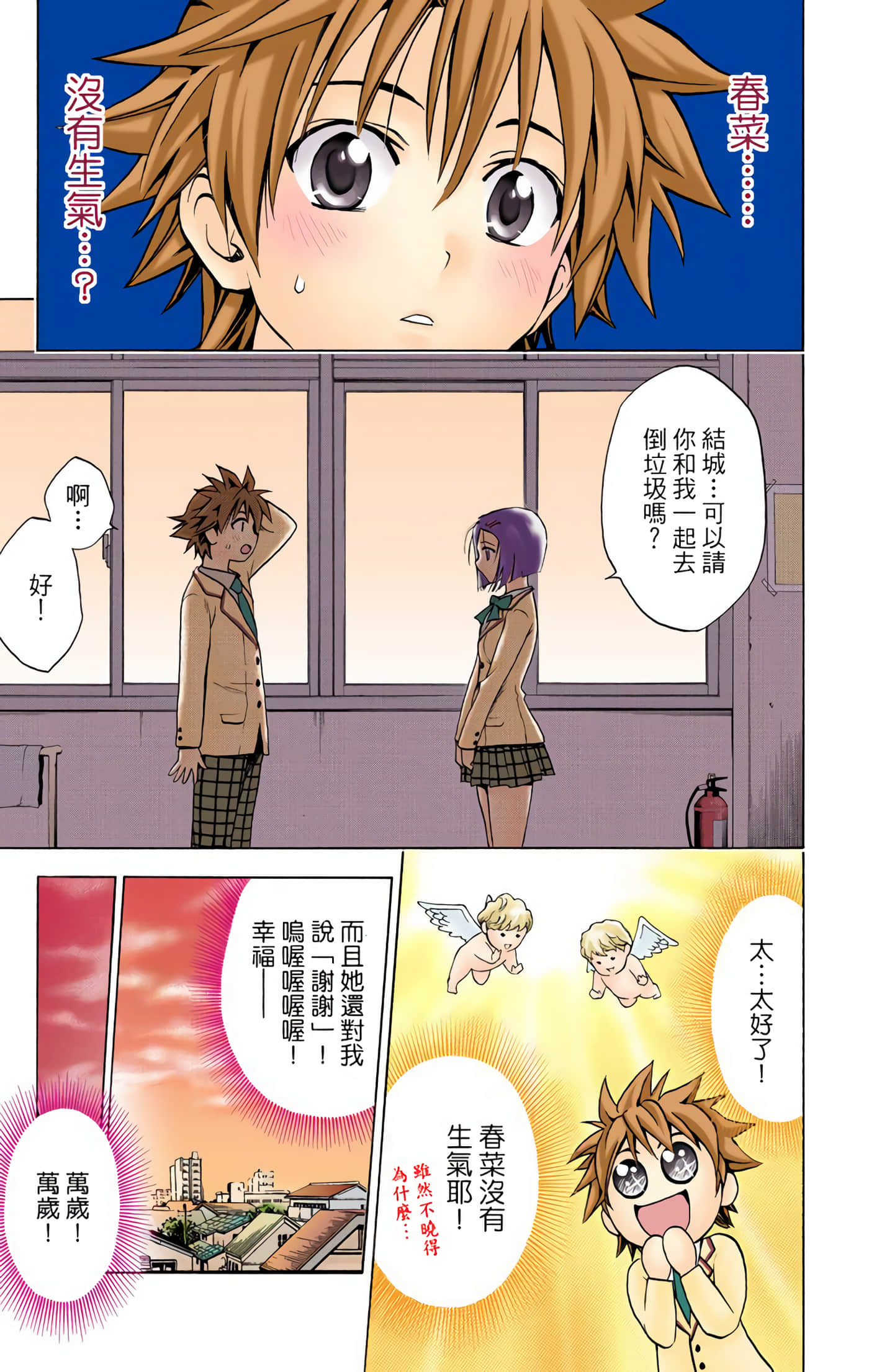Page 128