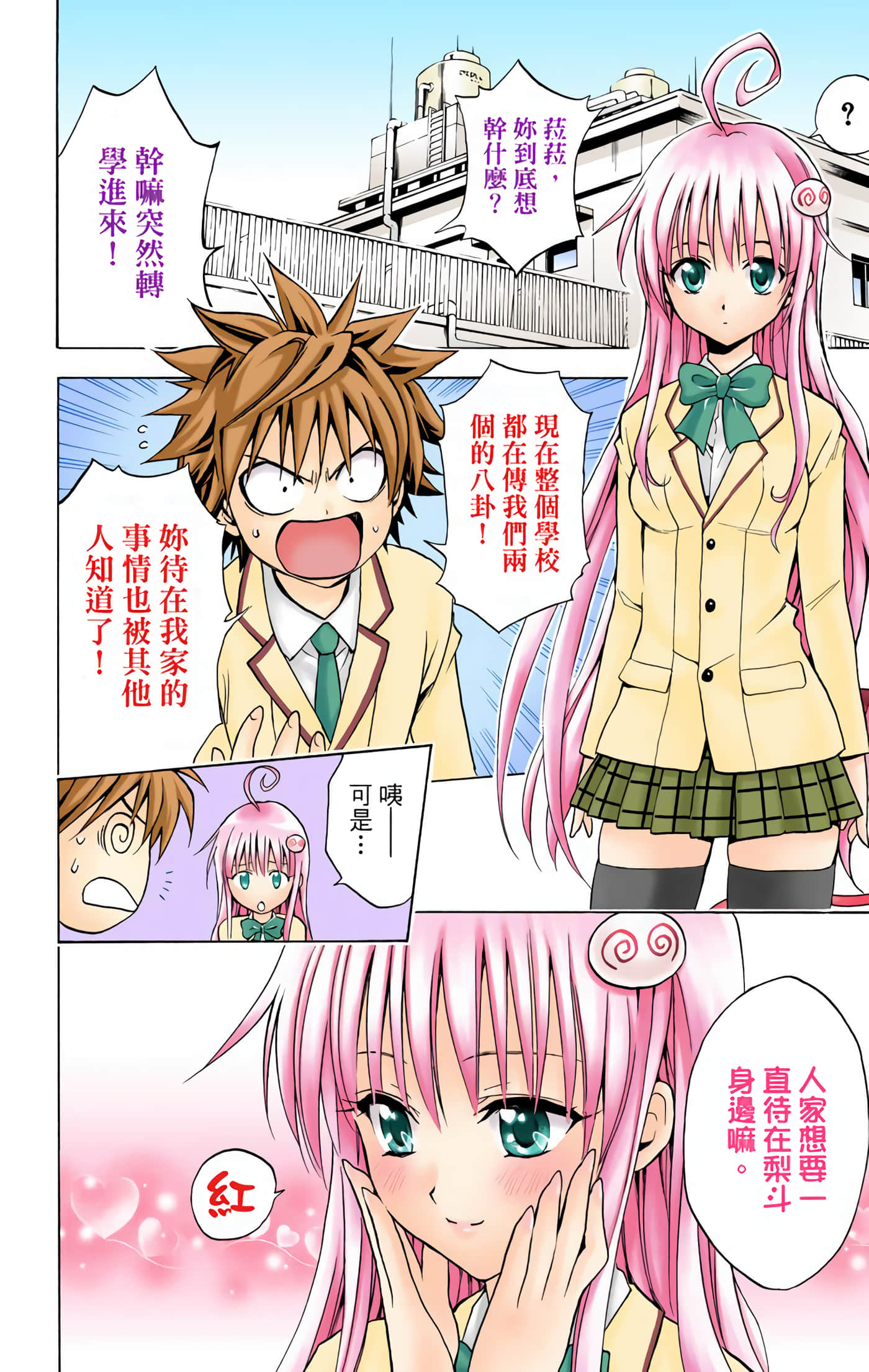 Page 135