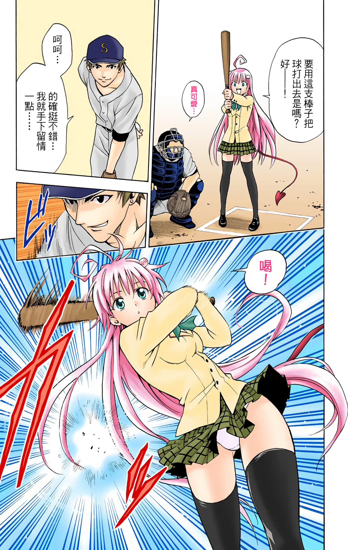 Page 144