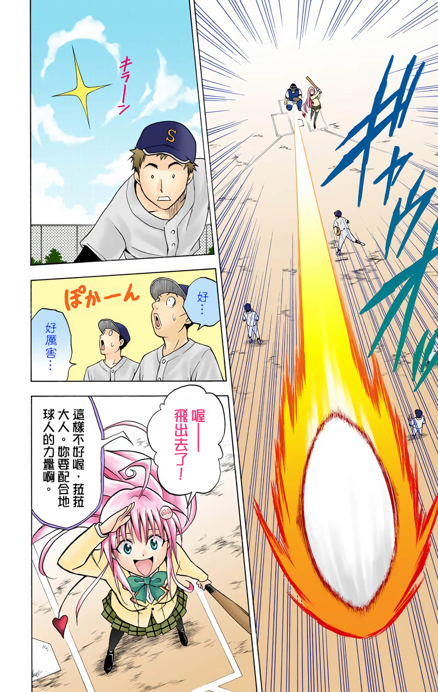 Page 145