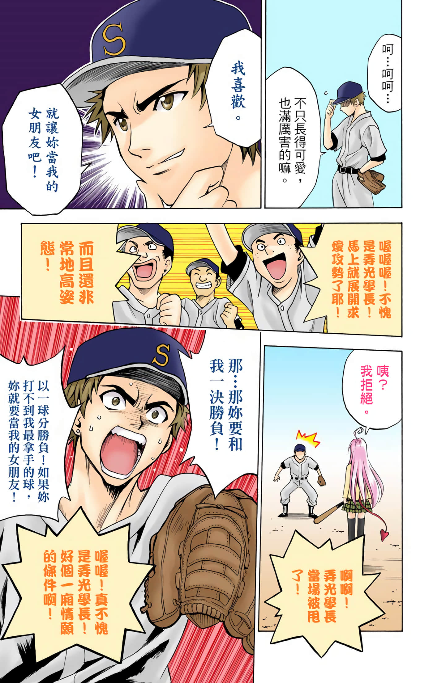 Page 146