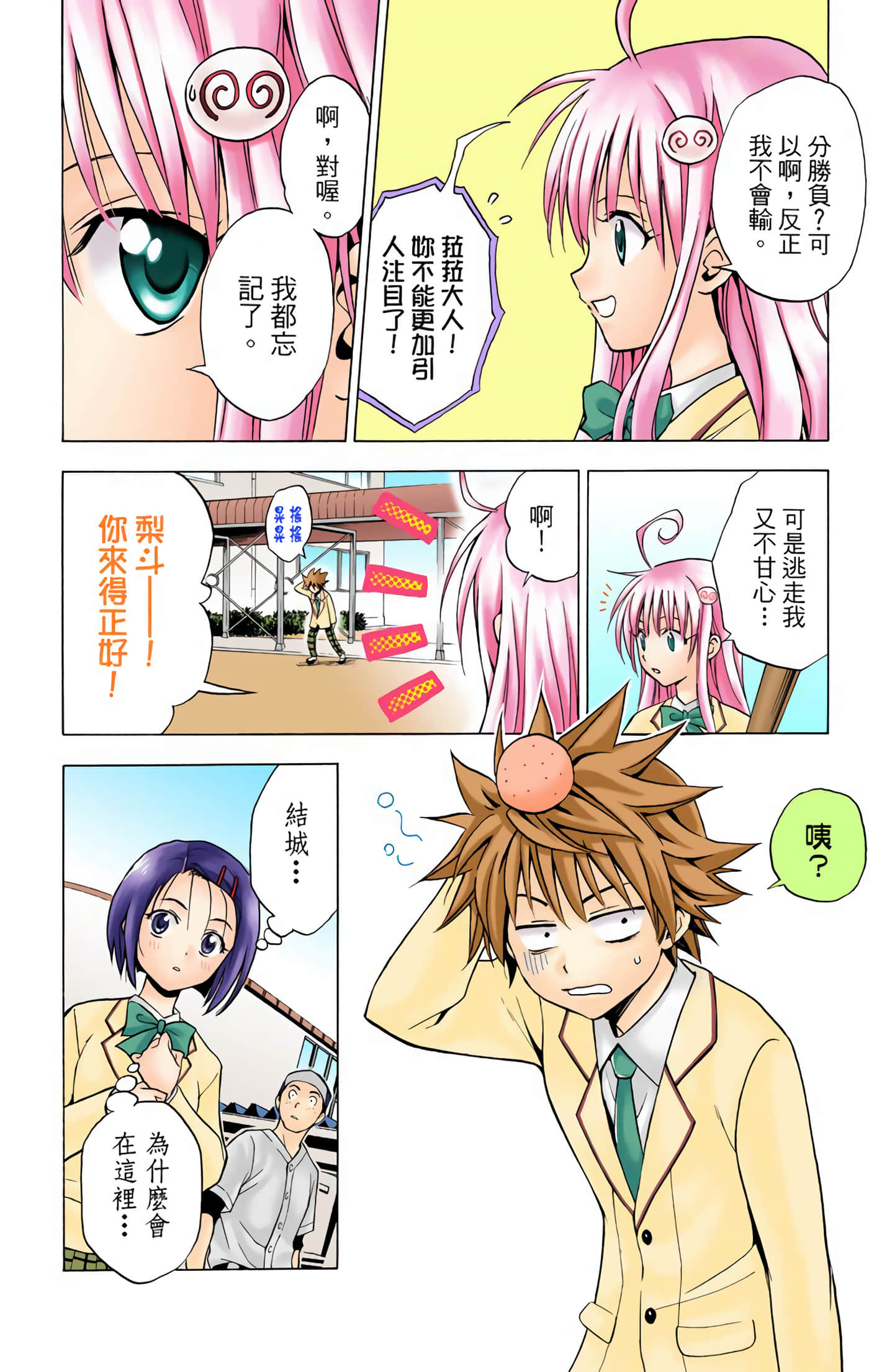 Page 147