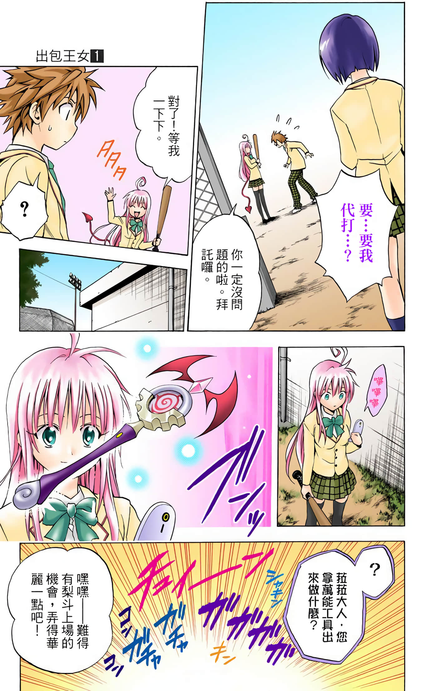 Page 148