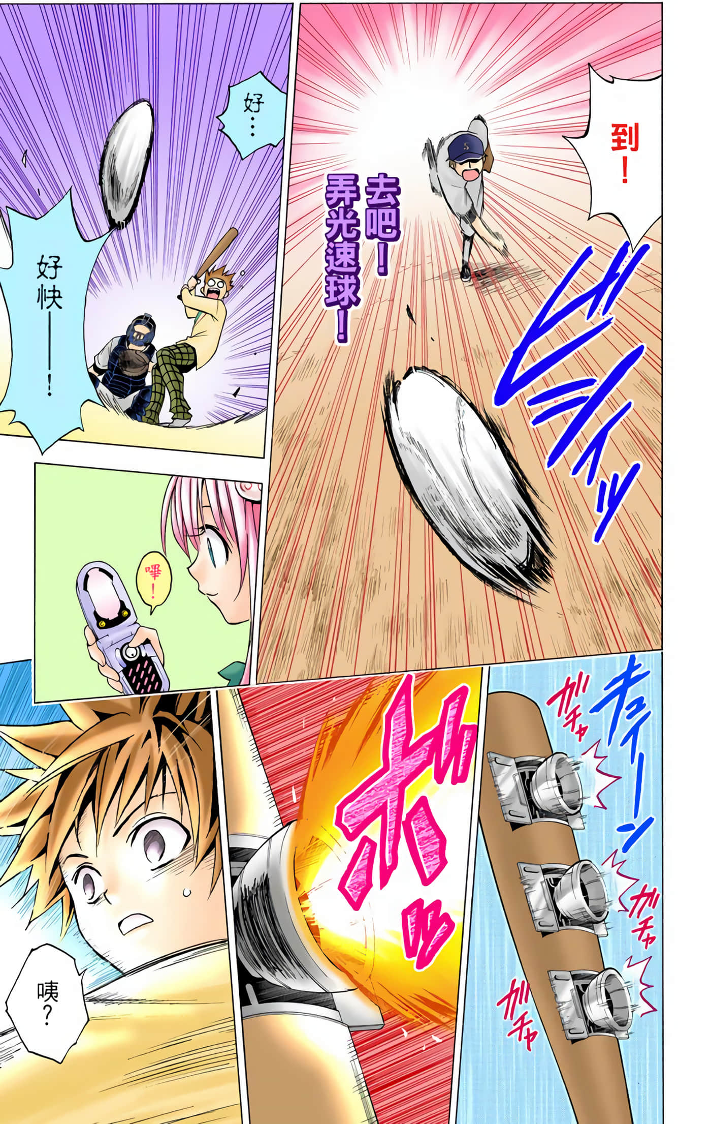 Page 150