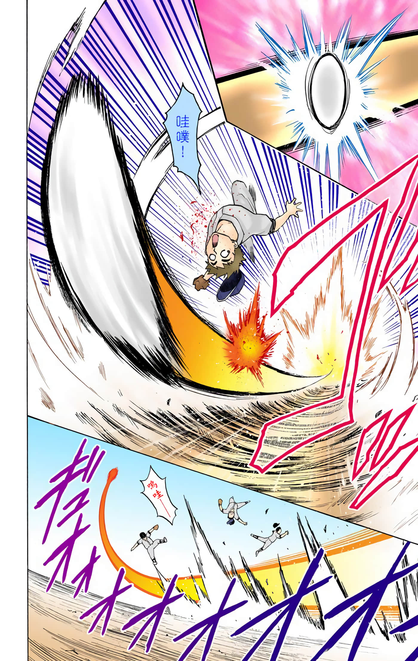 Page 151